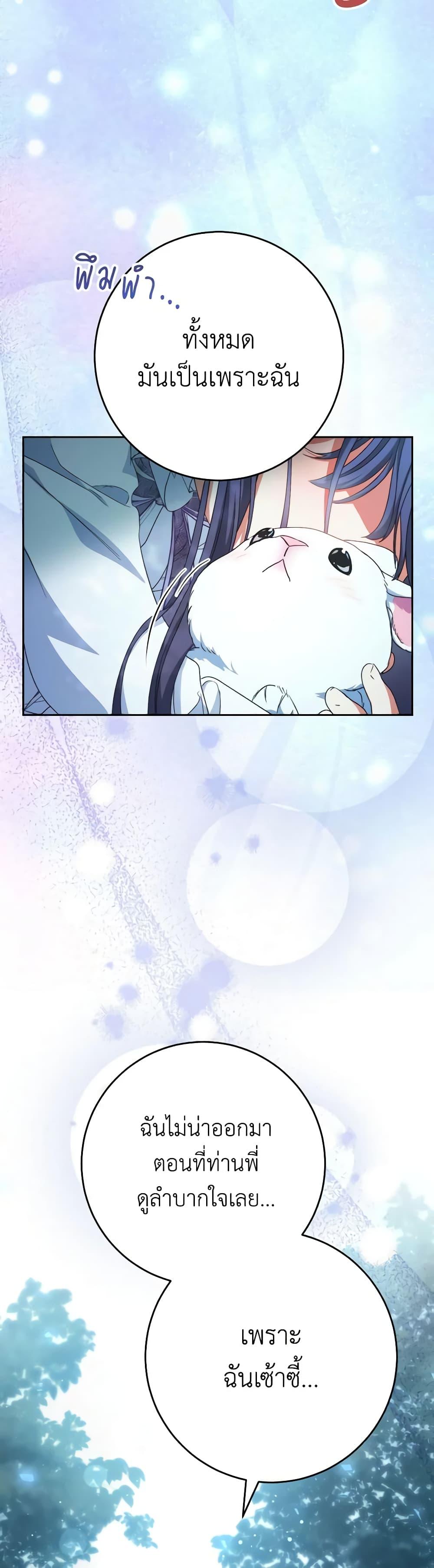 Manga-lc-com อ่านมังงะ อ่านการ์ตูน ออนไลน์ ฟรี I Raised My Younger Sister Beautifully ตอนที่ 1 2 3 4 5 6 7 8 9 10 11 12 13 14 ฟรี ไม่มีโฆษณา Manga-lc - อ่าน มังงะ อ่าน การ์ตูน ออนไลน์ อ่านมังงะ ฟรี