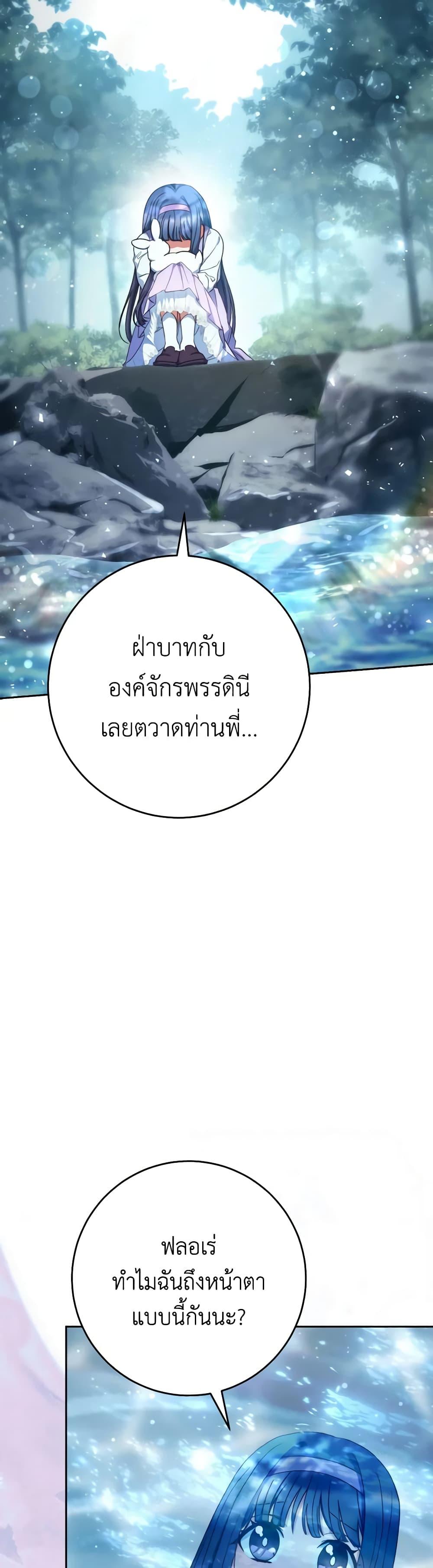 Manga-lc-com อ่านมังงะ อ่านการ์ตูน ออนไลน์ ฟรี I Raised My Younger Sister Beautifully ตอนที่ 1 2 3 4 5 6 7 8 9 10 11 12 13 14 ฟรี ไม่มีโฆษณา Manga-lc - อ่าน มังงะ อ่าน การ์ตูน ออนไลน์ อ่านมังงะ ฟรี