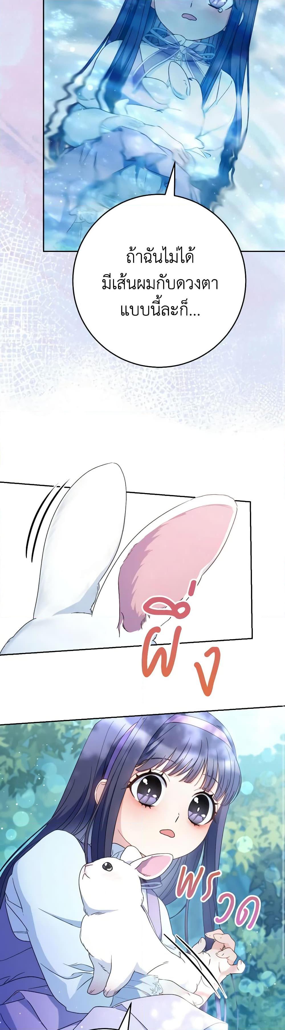 Manga-lc-com อ่านมังงะ อ่านการ์ตูน ออนไลน์ ฟรี I Raised My Younger Sister Beautifully ตอนที่ 1 2 3 4 5 6 7 8 9 10 11 12 13 14 ฟรี ไม่มีโฆษณา Manga-lc - อ่าน มังงะ อ่าน การ์ตูน ออนไลน์ อ่านมังงะ ฟรี