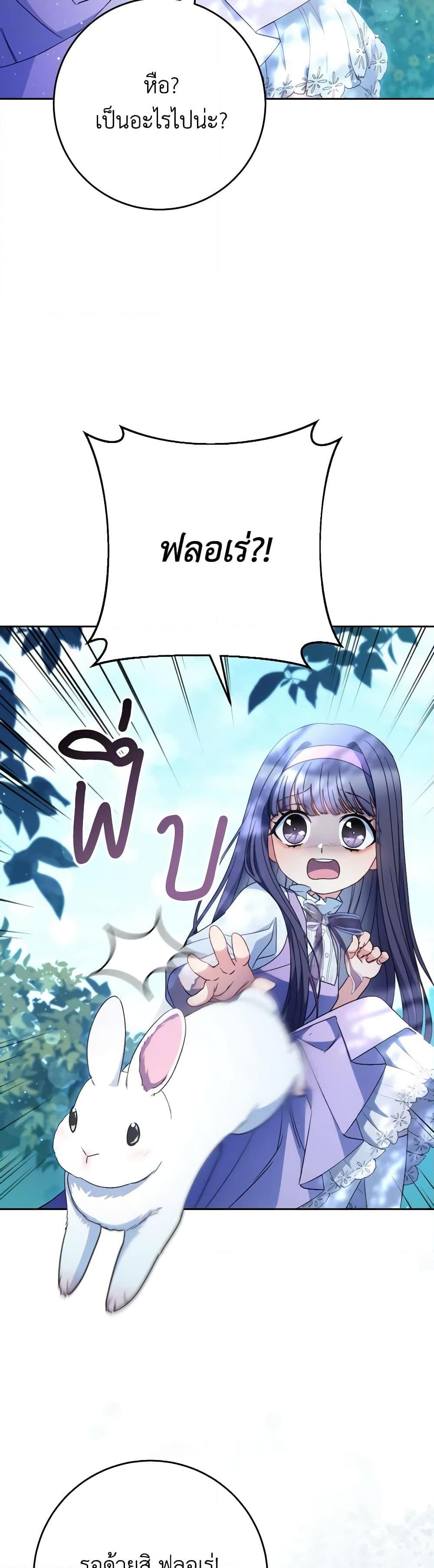 Manga-lc-com อ่านมังงะ อ่านการ์ตูน ออนไลน์ ฟรี I Raised My Younger Sister Beautifully ตอนที่ 1 2 3 4 5 6 7 8 9 10 11 12 13 14 ฟรี ไม่มีโฆษณา Manga-lc - อ่าน มังงะ อ่าน การ์ตูน ออนไลน์ อ่านมังงะ ฟรี