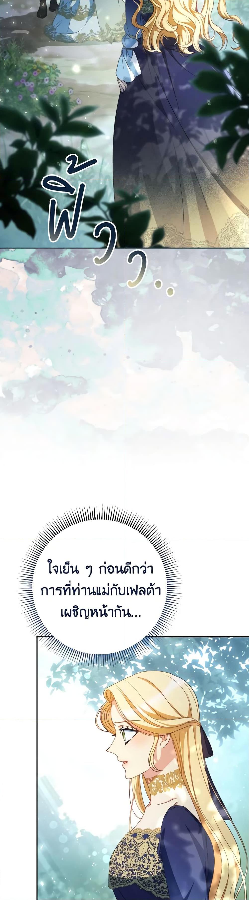 Manga-lc-com อ่านมังงะ อ่านการ์ตูน ออนไลน์ ฟรี I Raised My Younger Sister Beautifully ตอนที่ 1 2 3 4 5 6 7 8 9 10 11 12 13 14 ฟรี ไม่มีโฆษณา Manga-lc - อ่าน มังงะ อ่าน การ์ตูน ออนไลน์ อ่านมังงะ ฟรี