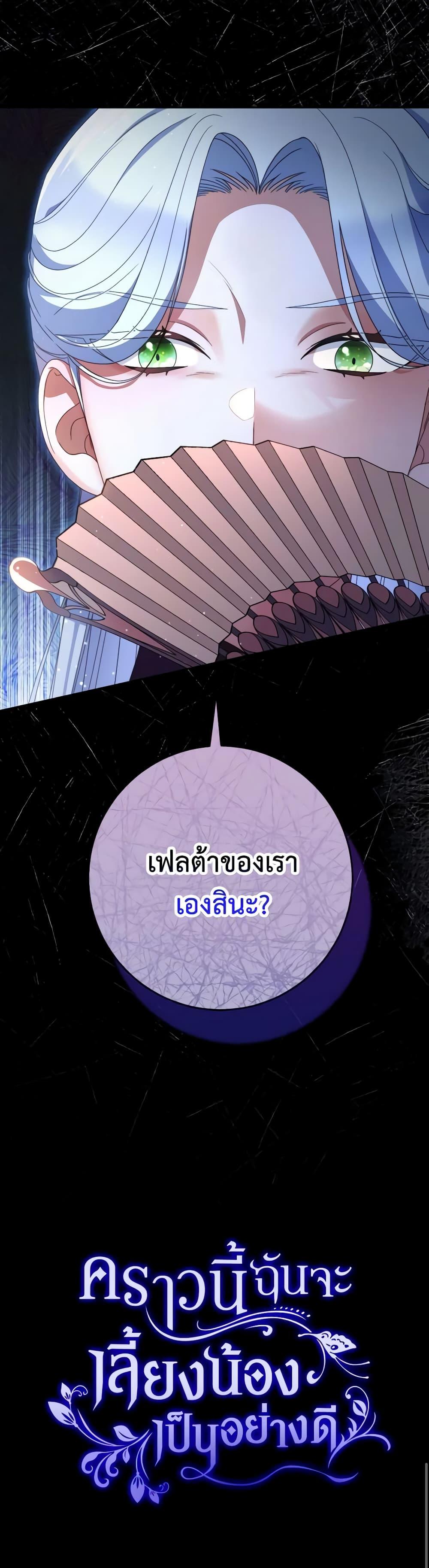 Manga-lc-com อ่านมังงะ อ่านการ์ตูน ออนไลน์ ฟรี I Raised My Younger Sister Beautifully ตอนที่ 1 2 3 4 5 6 7 8 9 10 11 12 13 14 ฟรี ไม่มีโฆษณา Manga-lc - อ่าน มังงะ อ่าน การ์ตูน ออนไลน์ อ่านมังงะ ฟรี