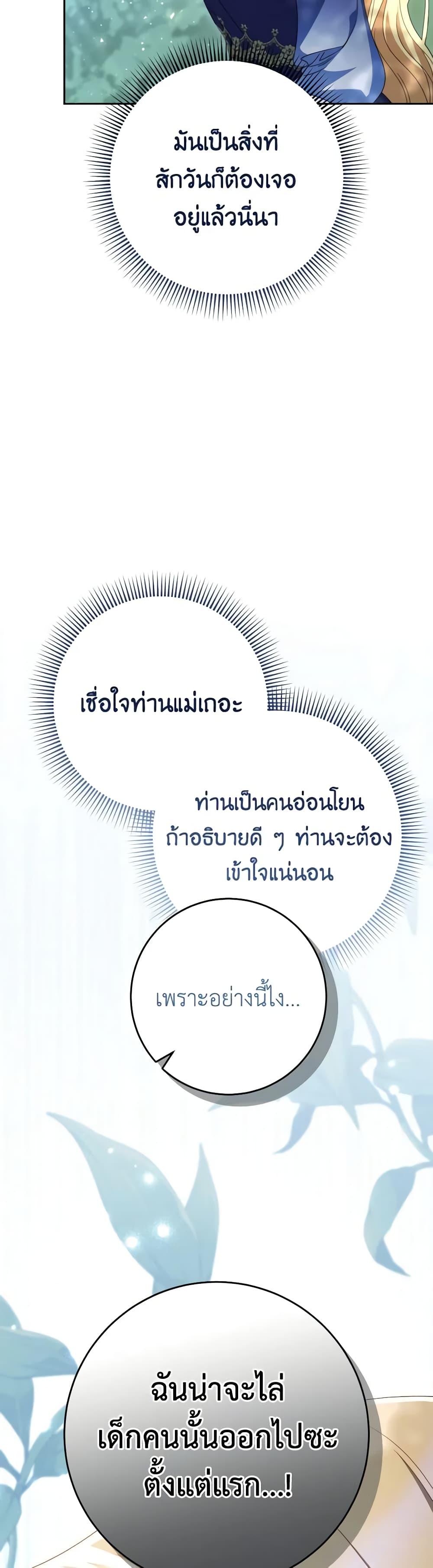 Manga-lc-com อ่านมังงะ อ่านการ์ตูน ออนไลน์ ฟรี I Raised My Younger Sister Beautifully ตอนที่ 1 2 3 4 5 6 7 8 9 10 11 12 13 14 ฟรี ไม่มีโฆษณา Manga-lc - อ่าน มังงะ อ่าน การ์ตูน ออนไลน์ อ่านมังงะ ฟรี