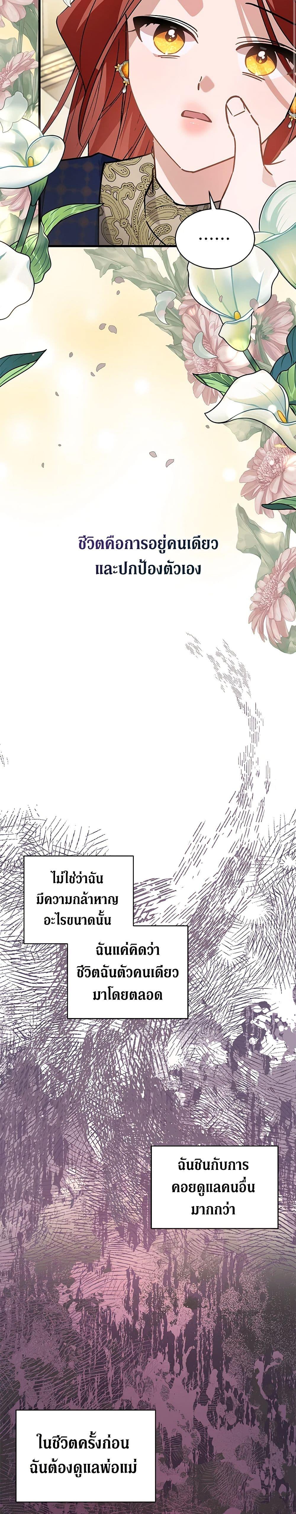 Manga-lc-com อ่านมังงะ อ่านการ์ตูน ออนไลน์ ฟรี I’m Sure It’s My Baby ตอนที่ 1 2 3 4 5 6 7 8 9 10 11 12 13 14 ฟรี ไม่มีโฆษณา Manga-lc - อ่าน มังงะ อ่าน การ์ตูน ออนไลน์ อ่านมังงะ ฟรี