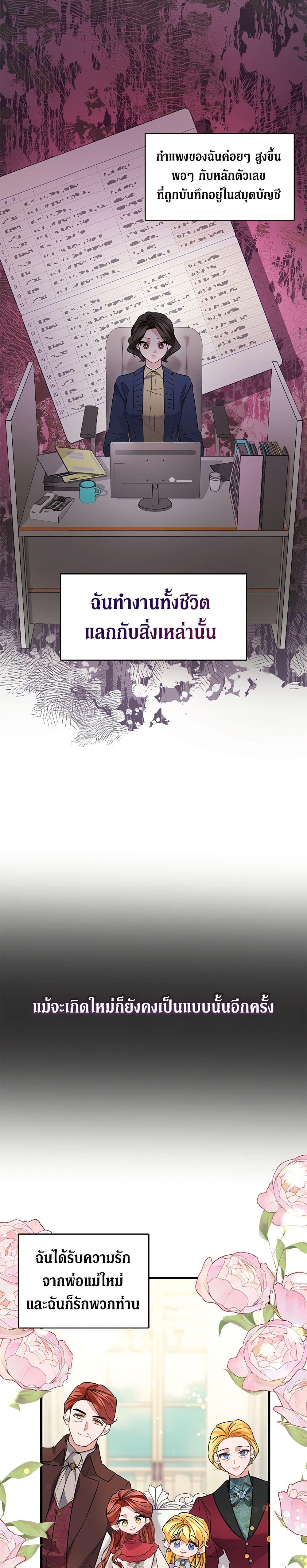 Manga-lc-com อ่านมังงะ อ่านการ์ตูน ออนไลน์ ฟรี I’m Sure It’s My Baby ตอนที่ 1 2 3 4 5 6 7 8 9 10 11 12 13 14 ฟรี ไม่มีโฆษณา Manga-lc - อ่าน มังงะ อ่าน การ์ตูน ออนไลน์ อ่านมังงะ ฟรี