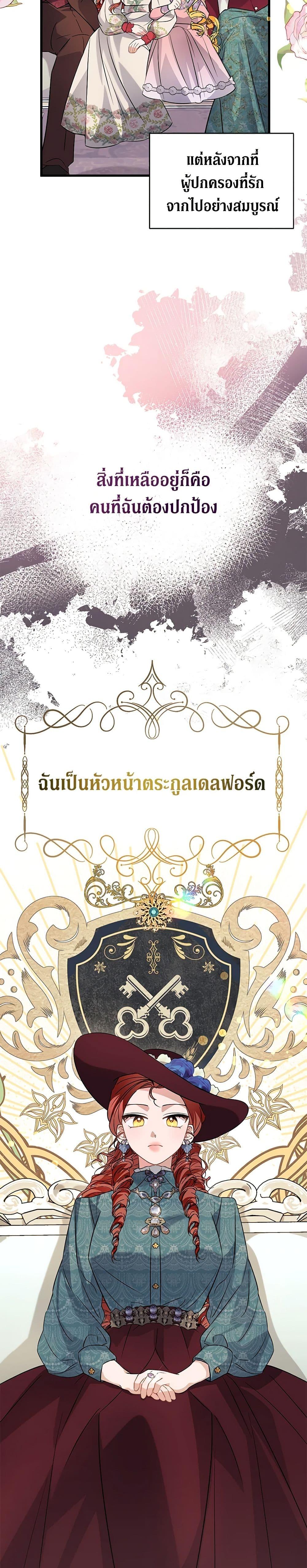 Manga-lc-com อ่านมังงะ อ่านการ์ตูน ออนไลน์ ฟรี I’m Sure It’s My Baby ตอนที่ 1 2 3 4 5 6 7 8 9 10 11 12 13 14 ฟรี ไม่มีโฆษณา Manga-lc - อ่าน มังงะ อ่าน การ์ตูน ออนไลน์ อ่านมังงะ ฟรี