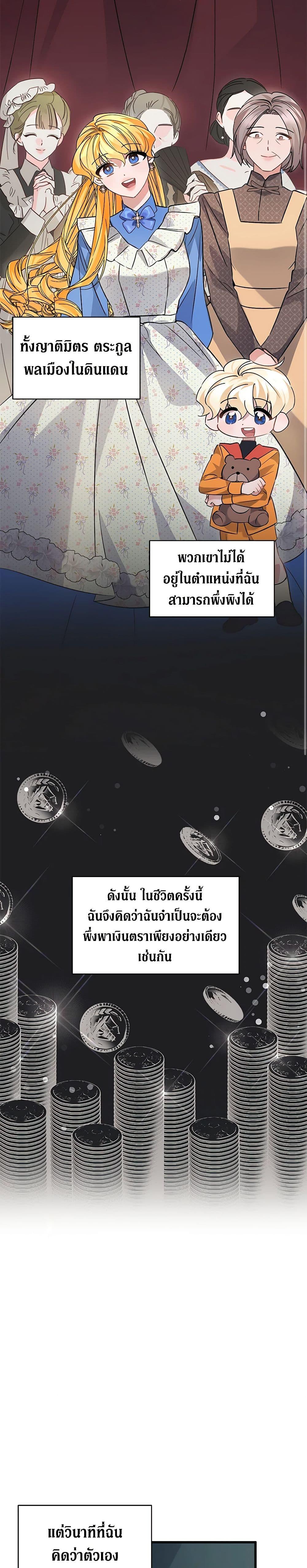 Manga-lc-com อ่านมังงะ อ่านการ์ตูน ออนไลน์ ฟรี I’m Sure It’s My Baby ตอนที่ 1 2 3 4 5 6 7 8 9 10 11 12 13 14 ฟรี ไม่มีโฆษณา Manga-lc - อ่าน มังงะ อ่าน การ์ตูน ออนไลน์ อ่านมังงะ ฟรี