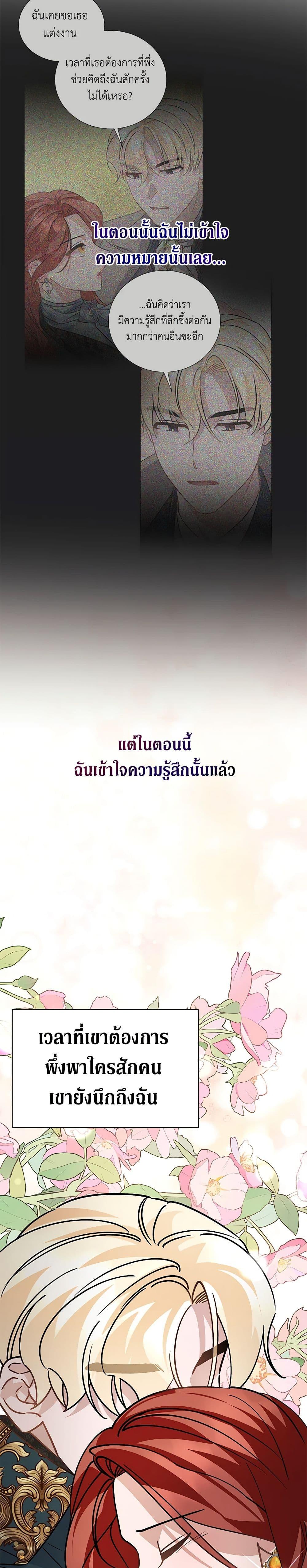 Manga-lc-com อ่านมังงะ อ่านการ์ตูน ออนไลน์ ฟรี I’m Sure It’s My Baby ตอนที่ 1 2 3 4 5 6 7 8 9 10 11 12 13 14 ฟรี ไม่มีโฆษณา Manga-lc - อ่าน มังงะ อ่าน การ์ตูน ออนไลน์ อ่านมังงะ ฟรี