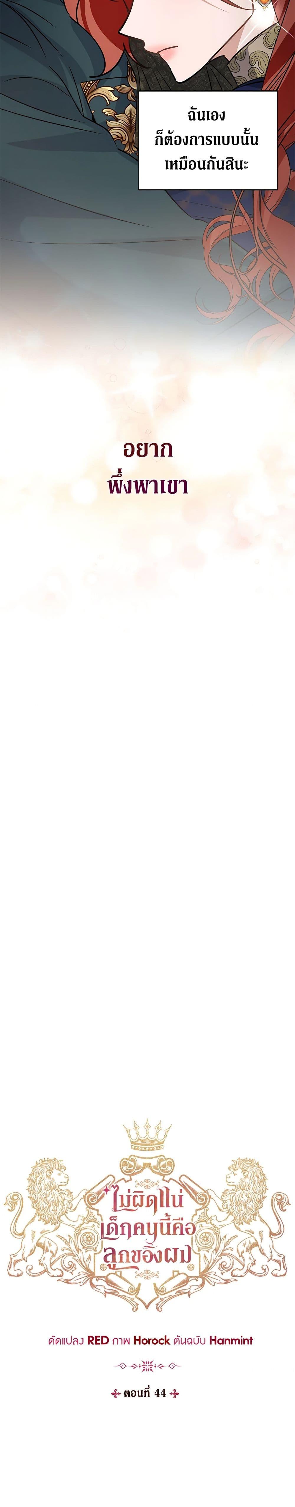 Manga-lc-com อ่านมังงะ อ่านการ์ตูน ออนไลน์ ฟรี I’m Sure It’s My Baby ตอนที่ 1 2 3 4 5 6 7 8 9 10 11 12 13 14 ฟรี ไม่มีโฆษณา Manga-lc - อ่าน มังงะ อ่าน การ์ตูน ออนไลน์ อ่านมังงะ ฟรี