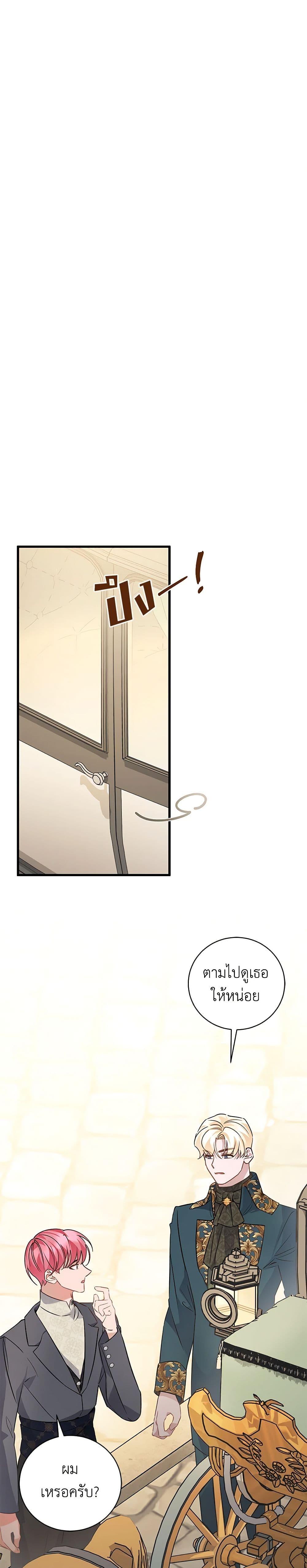 Manga-lc-com อ่านมังงะ อ่านการ์ตูน ออนไลน์ ฟรี I’m Sure It’s My Baby ตอนที่ 1 2 3 4 5 6 7 8 9 10 11 12 13 14 ฟรี ไม่มีโฆษณา Manga-lc - อ่าน มังงะ อ่าน การ์ตูน ออนไลน์ อ่านมังงะ ฟรี