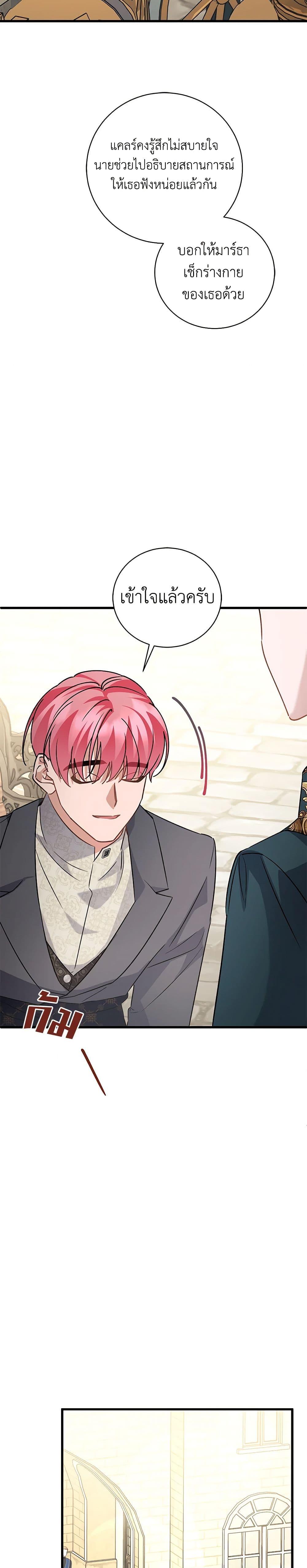 Manga-lc-com อ่านมังงะ อ่านการ์ตูน ออนไลน์ ฟรี I’m Sure It’s My Baby ตอนที่ 1 2 3 4 5 6 7 8 9 10 11 12 13 14 ฟรี ไม่มีโฆษณา Manga-lc - อ่าน มังงะ อ่าน การ์ตูน ออนไลน์ อ่านมังงะ ฟรี