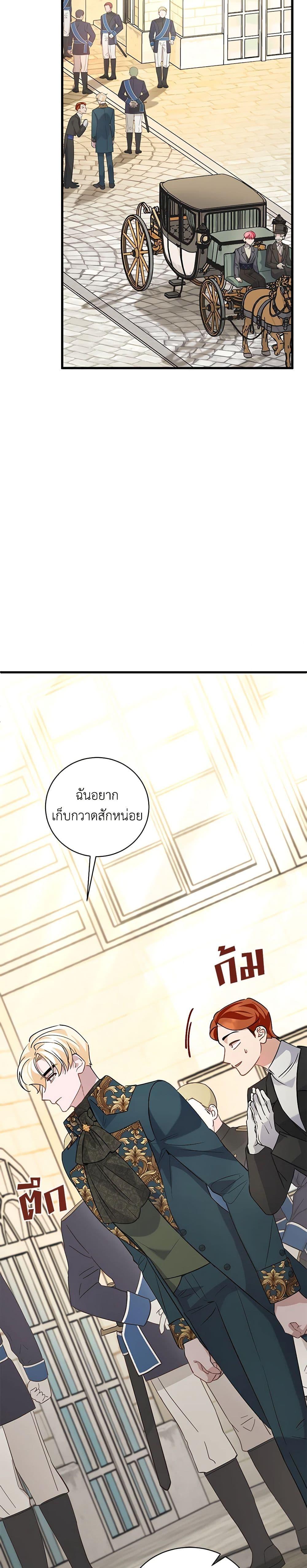 Manga-lc-com อ่านมังงะ อ่านการ์ตูน ออนไลน์ ฟรี I’m Sure It’s My Baby ตอนที่ 1 2 3 4 5 6 7 8 9 10 11 12 13 14 ฟรี ไม่มีโฆษณา Manga-lc - อ่าน มังงะ อ่าน การ์ตูน ออนไลน์ อ่านมังงะ ฟรี