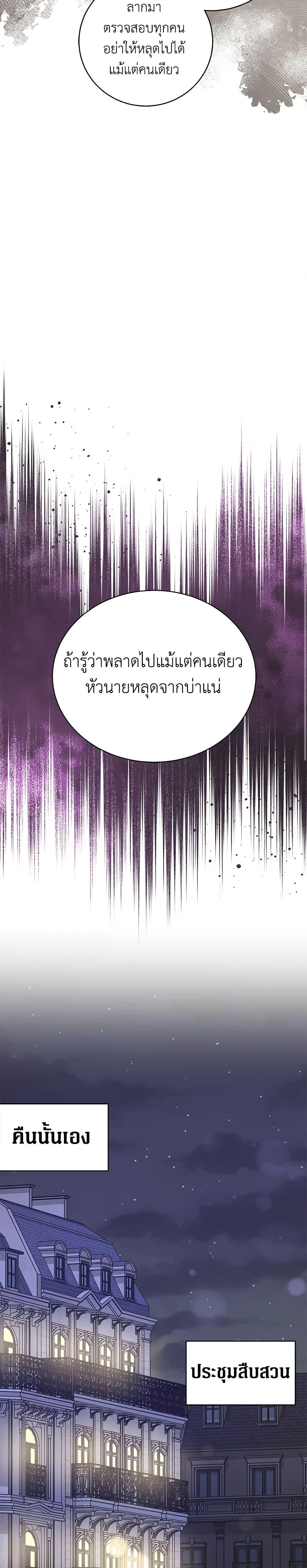 Manga-lc-com อ่านมังงะ อ่านการ์ตูน ออนไลน์ ฟรี I’m Sure It’s My Baby ตอนที่ 1 2 3 4 5 6 7 8 9 10 11 12 13 14 ฟรี ไม่มีโฆษณา Manga-lc - อ่าน มังงะ อ่าน การ์ตูน ออนไลน์ อ่านมังงะ ฟรี