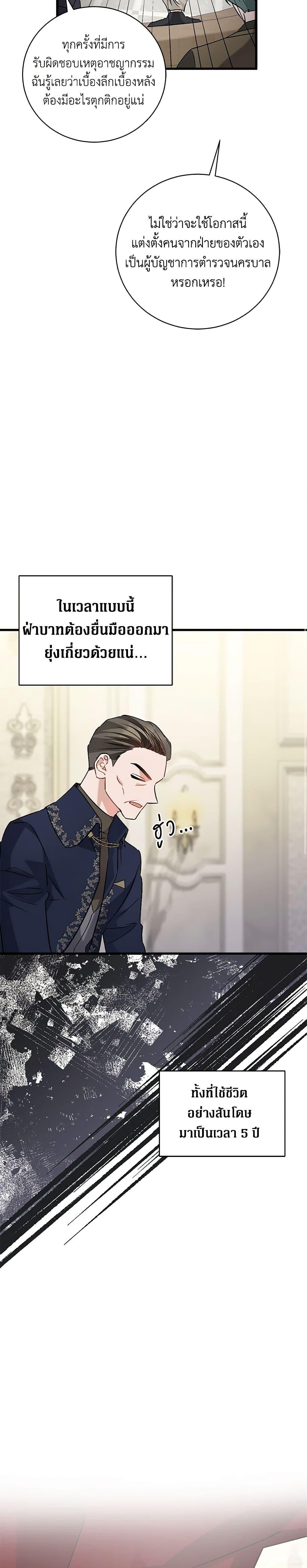 Manga-lc-com อ่านมังงะ อ่านการ์ตูน ออนไลน์ ฟรี I’m Sure It’s My Baby ตอนที่ 1 2 3 4 5 6 7 8 9 10 11 12 13 14 ฟรี ไม่มีโฆษณา Manga-lc - อ่าน มังงะ อ่าน การ์ตูน ออนไลน์ อ่านมังงะ ฟรี