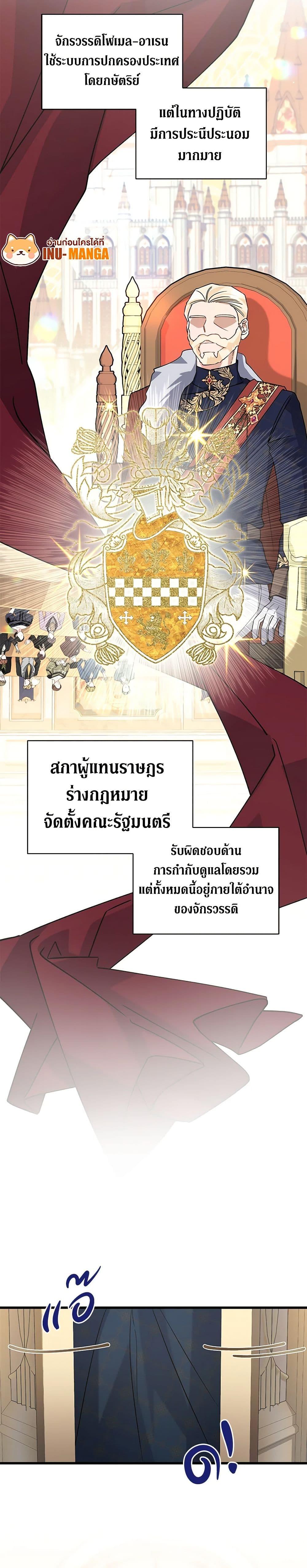 Manga-lc-com อ่านมังงะ อ่านการ์ตูน ออนไลน์ ฟรี I’m Sure It’s My Baby ตอนที่ 1 2 3 4 5 6 7 8 9 10 11 12 13 14 ฟรี ไม่มีโฆษณา Manga-lc - อ่าน มังงะ อ่าน การ์ตูน ออนไลน์ อ่านมังงะ ฟรี