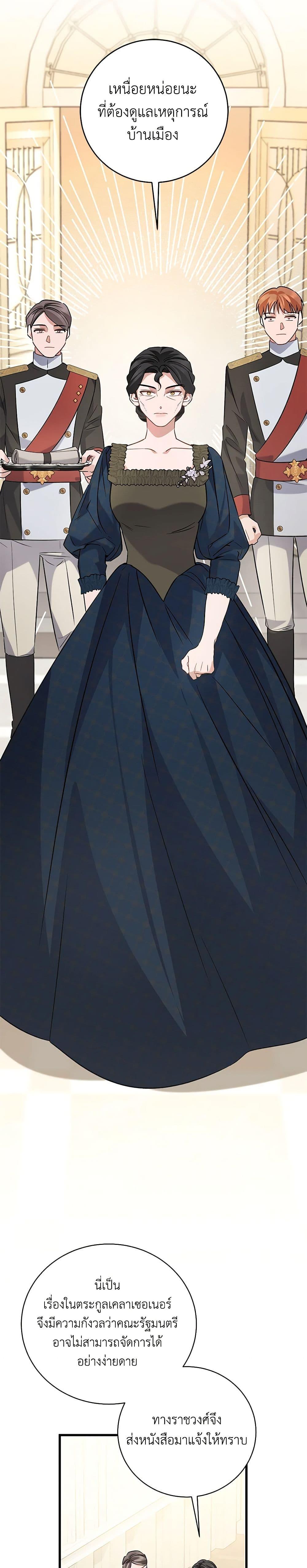 Manga-lc-com อ่านมังงะ อ่านการ์ตูน ออนไลน์ ฟรี I’m Sure It’s My Baby ตอนที่ 1 2 3 4 5 6 7 8 9 10 11 12 13 14 ฟรี ไม่มีโฆษณา Manga-lc - อ่าน มังงะ อ่าน การ์ตูน ออนไลน์ อ่านมังงะ ฟรี