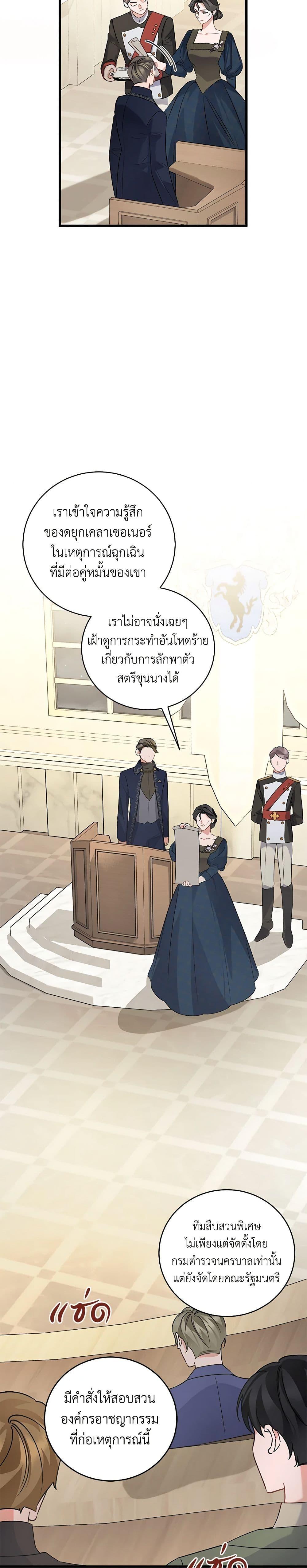 Manga-lc-com อ่านมังงะ อ่านการ์ตูน ออนไลน์ ฟรี I’m Sure It’s My Baby ตอนที่ 1 2 3 4 5 6 7 8 9 10 11 12 13 14 ฟรี ไม่มีโฆษณา Manga-lc - อ่าน มังงะ อ่าน การ์ตูน ออนไลน์ อ่านมังงะ ฟรี