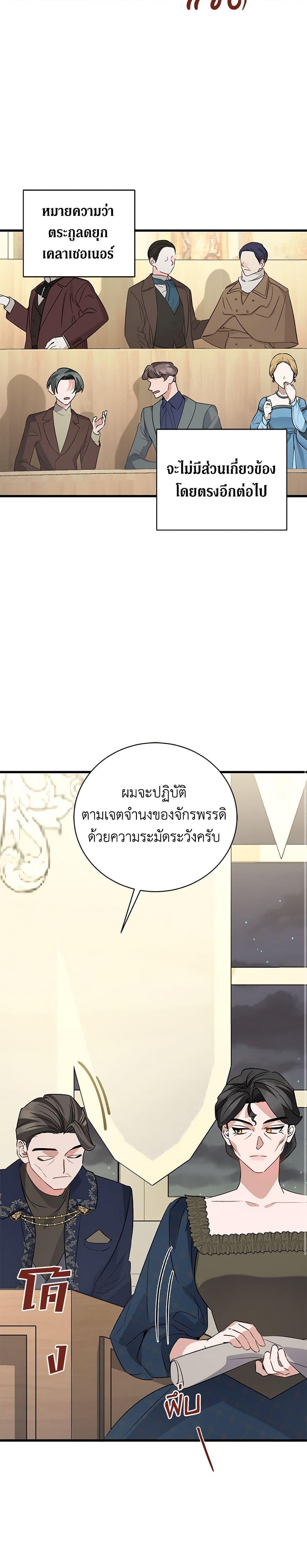 Manga-lc-com อ่านมังงะ อ่านการ์ตูน ออนไลน์ ฟรี I’m Sure It’s My Baby ตอนที่ 1 2 3 4 5 6 7 8 9 10 11 12 13 14 ฟรี ไม่มีโฆษณา Manga-lc - อ่าน มังงะ อ่าน การ์ตูน ออนไลน์ อ่านมังงะ ฟรี