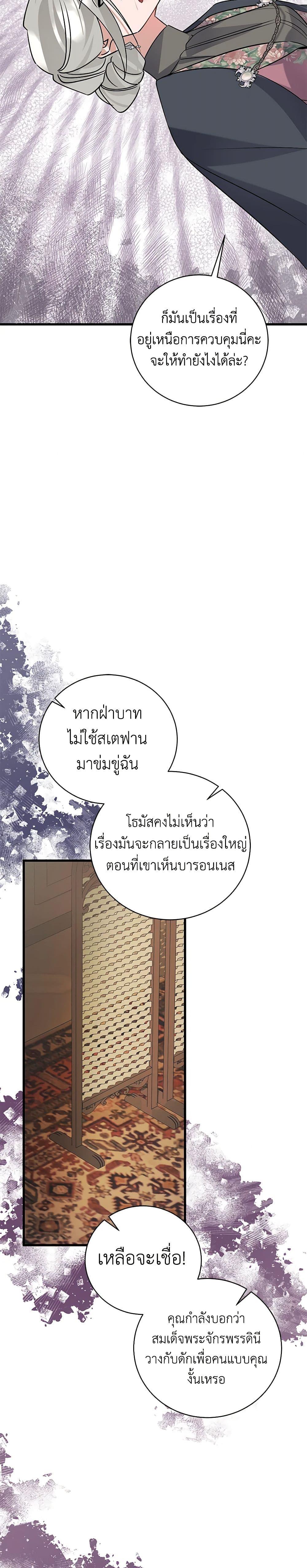 Manga-lc-com อ่านมังงะ อ่านการ์ตูน ออนไลน์ ฟรี I’m Sure It’s My Baby ตอนที่ 1 2 3 4 5 6 7 8 9 10 11 12 13 14 ฟรี ไม่มีโฆษณา Manga-lc - อ่าน มังงะ อ่าน การ์ตูน ออนไลน์ อ่านมังงะ ฟรี