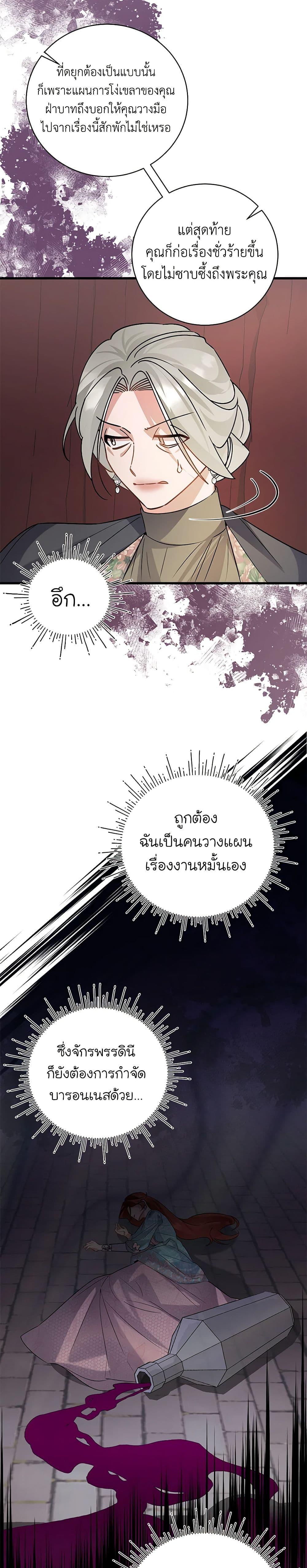 Manga-lc-com อ่านมังงะ อ่านการ์ตูน ออนไลน์ ฟรี I’m Sure It’s My Baby ตอนที่ 1 2 3 4 5 6 7 8 9 10 11 12 13 14 ฟรี ไม่มีโฆษณา Manga-lc - อ่าน มังงะ อ่าน การ์ตูน ออนไลน์ อ่านมังงะ ฟรี