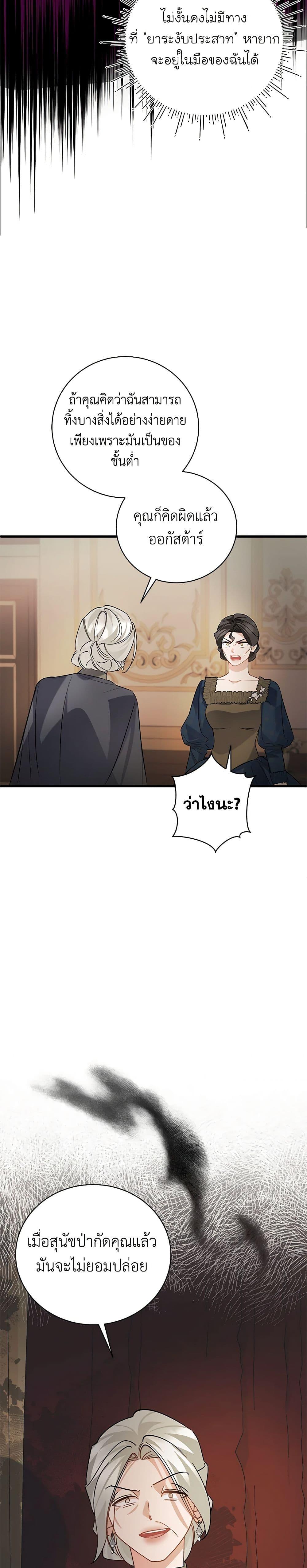 Manga-lc-com อ่านมังงะ อ่านการ์ตูน ออนไลน์ ฟรี I’m Sure It’s My Baby ตอนที่ 1 2 3 4 5 6 7 8 9 10 11 12 13 14 ฟรี ไม่มีโฆษณา Manga-lc - อ่าน มังงะ อ่าน การ์ตูน ออนไลน์ อ่านมังงะ ฟรี