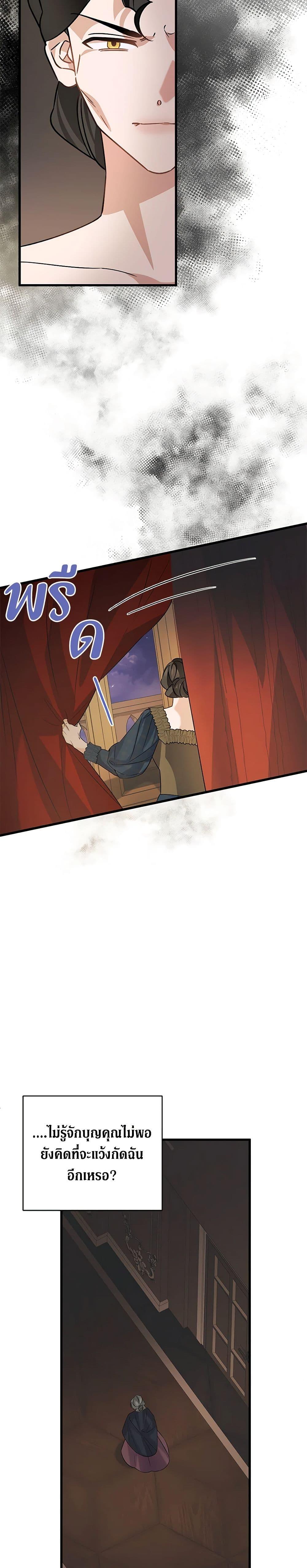 Manga-lc-com อ่านมังงะ อ่านการ์ตูน ออนไลน์ ฟรี I’m Sure It’s My Baby ตอนที่ 1 2 3 4 5 6 7 8 9 10 11 12 13 14 ฟรี ไม่มีโฆษณา Manga-lc - อ่าน มังงะ อ่าน การ์ตูน ออนไลน์ อ่านมังงะ ฟรี