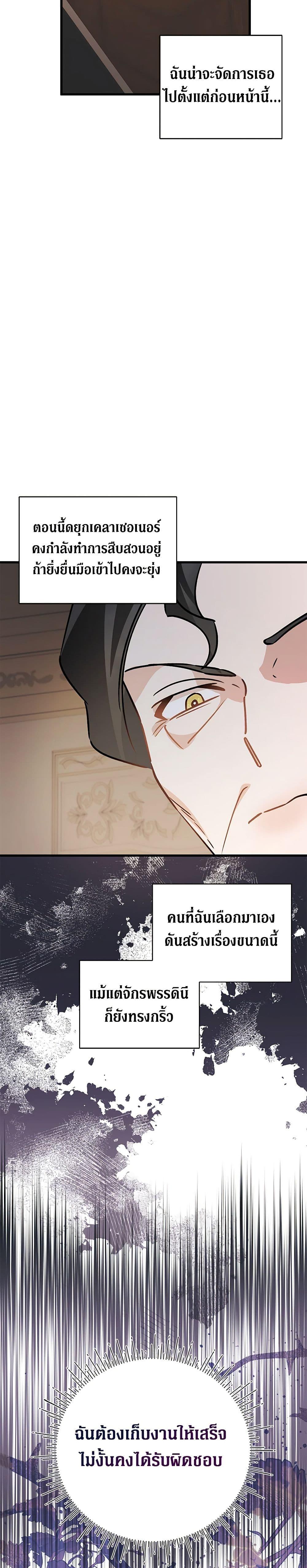 Manga-lc-com อ่านมังงะ อ่านการ์ตูน ออนไลน์ ฟรี I’m Sure It’s My Baby ตอนที่ 1 2 3 4 5 6 7 8 9 10 11 12 13 14 ฟรี ไม่มีโฆษณา Manga-lc - อ่าน มังงะ อ่าน การ์ตูน ออนไลน์ อ่านมังงะ ฟรี