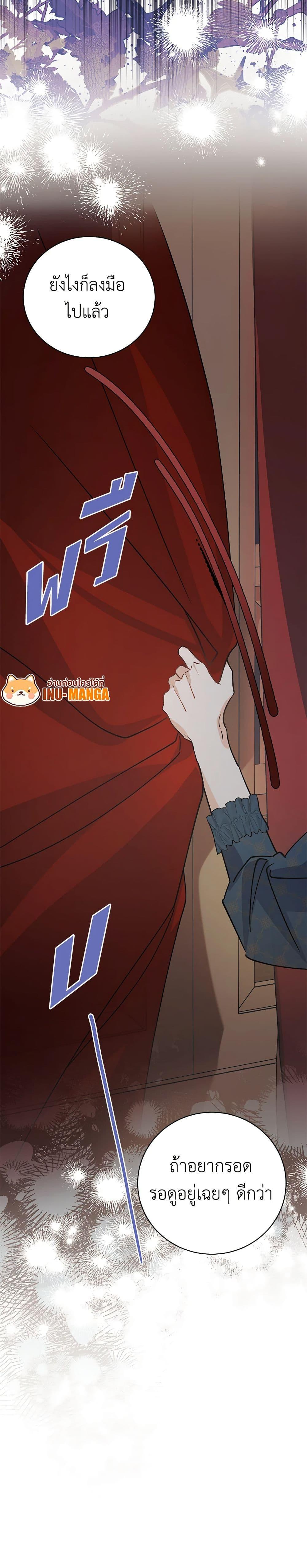 Manga-lc-com อ่านมังงะ อ่านการ์ตูน ออนไลน์ ฟรี I’m Sure It’s My Baby ตอนที่ 1 2 3 4 5 6 7 8 9 10 11 12 13 14 ฟรี ไม่มีโฆษณา Manga-lc - อ่าน มังงะ อ่าน การ์ตูน ออนไลน์ อ่านมังงะ ฟรี