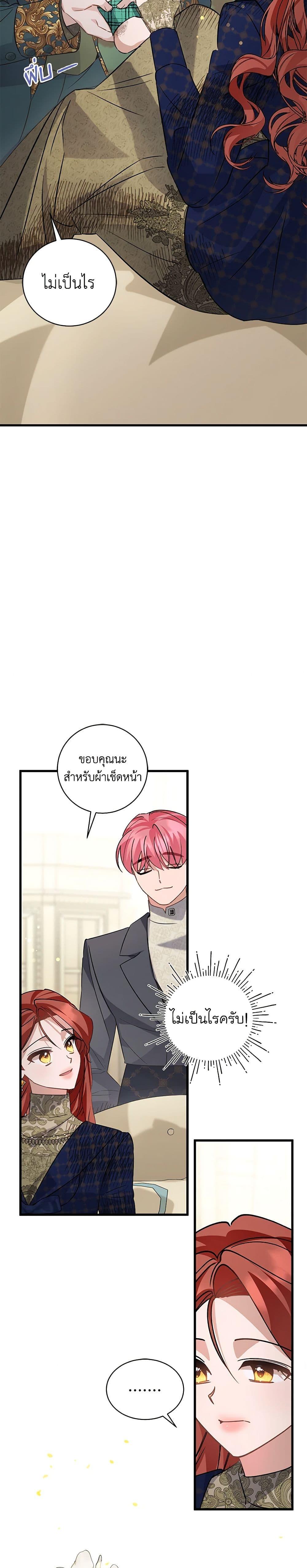 Manga-lc-com อ่านมังงะ อ่านการ์ตูน ออนไลน์ ฟรี I’m Sure It’s My Baby ตอนที่ 1 2 3 4 5 6 7 8 9 10 11 12 13 14 ฟรี ไม่มีโฆษณา Manga-lc - อ่าน มังงะ อ่าน การ์ตูน ออนไลน์ อ่านมังงะ ฟรี
