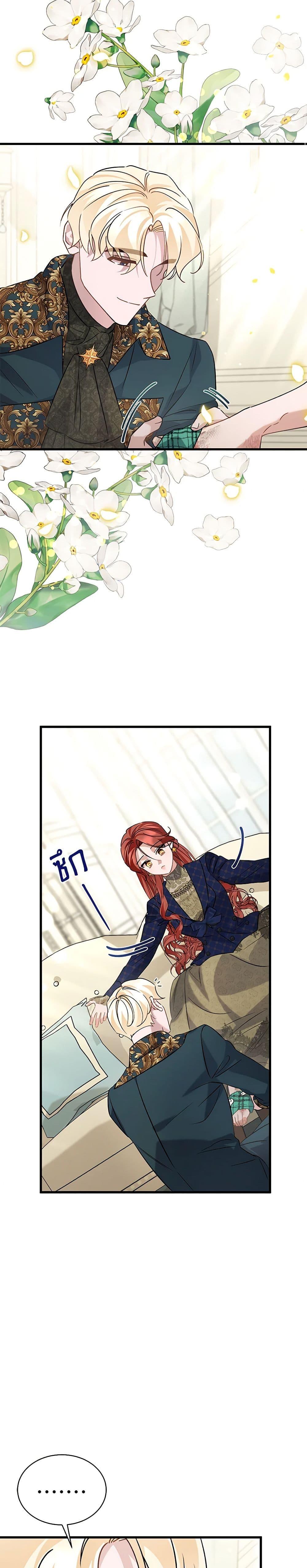 Manga-lc-com อ่านมังงะ อ่านการ์ตูน ออนไลน์ ฟรี I’m Sure It’s My Baby ตอนที่ 1 2 3 4 5 6 7 8 9 10 11 12 13 14 ฟรี ไม่มีโฆษณา Manga-lc - อ่าน มังงะ อ่าน การ์ตูน ออนไลน์ อ่านมังงะ ฟรี