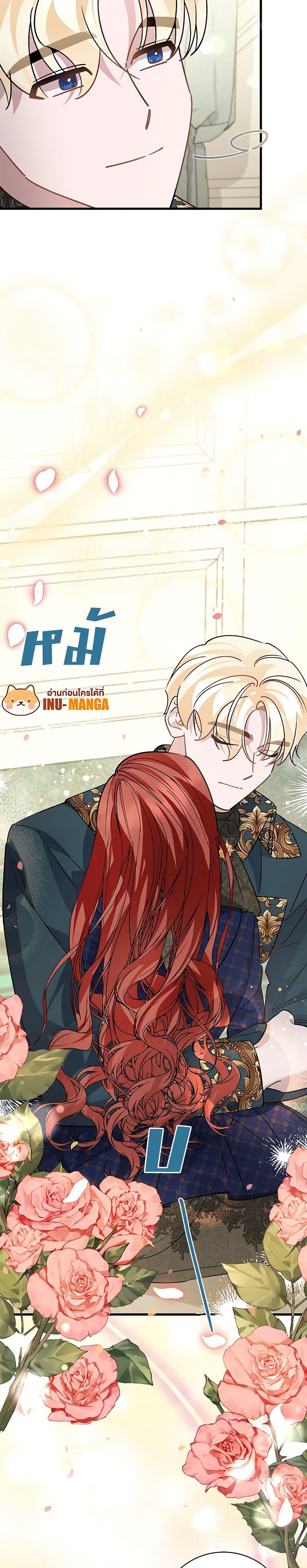Manga-lc-com อ่านมังงะ อ่านการ์ตูน ออนไลน์ ฟรี I’m Sure It’s My Baby ตอนที่ 1 2 3 4 5 6 7 8 9 10 11 12 13 14 ฟรี ไม่มีโฆษณา Manga-lc - อ่าน มังงะ อ่าน การ์ตูน ออนไลน์ อ่านมังงะ ฟรี