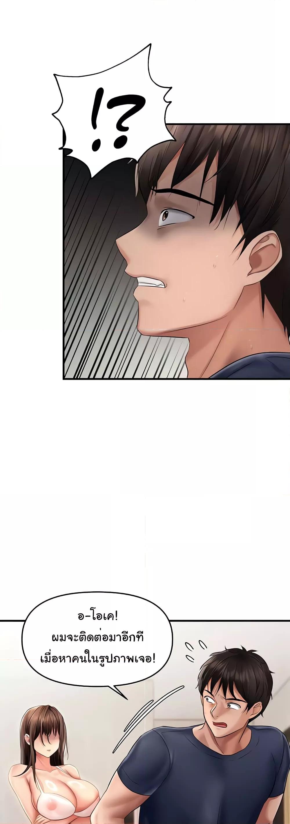Doujin-Lc- อ่าน โดจิน มังฮวา เกาหลี ญี่ปุ่น จีน แปลไทย Disciplining the Top Delinquent Bitch Through a Random Chatting App ตอนที่ 1 2 3 4 5 6 7 8 9 10 11 12 13 14 ฟรี ไม่มีโฆษณา อ่าน โดจิน Manhwa เกาหลี ญี่ปุ่น จีน เรามีครบ คัดมาให้เน้นๆ โดจิน 18+ รับประกันความฟินโดย  Doujin Lc