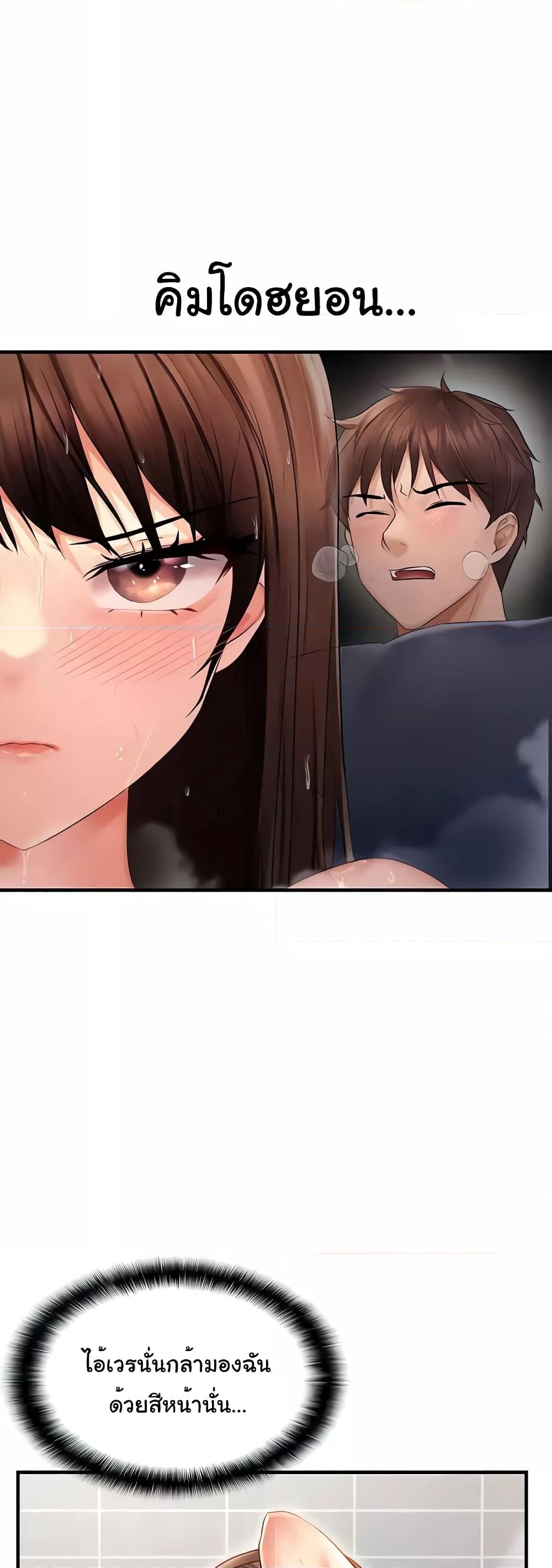 Doujin-Lc- อ่าน โดจิน มังฮวา เกาหลี ญี่ปุ่น จีน แปลไทย Disciplining the Top Delinquent Bitch Through a Random Chatting App ตอนที่ 1 2 3 4 5 6 7 8 9 10 11 12 13 14 ฟรี ไม่มีโฆษณา อ่าน โดจิน Manhwa เกาหลี ญี่ปุ่น จีน เรามีครบ คัดมาให้เน้นๆ โดจิน 18+ รับประกันความฟินโดย  Doujin Lc