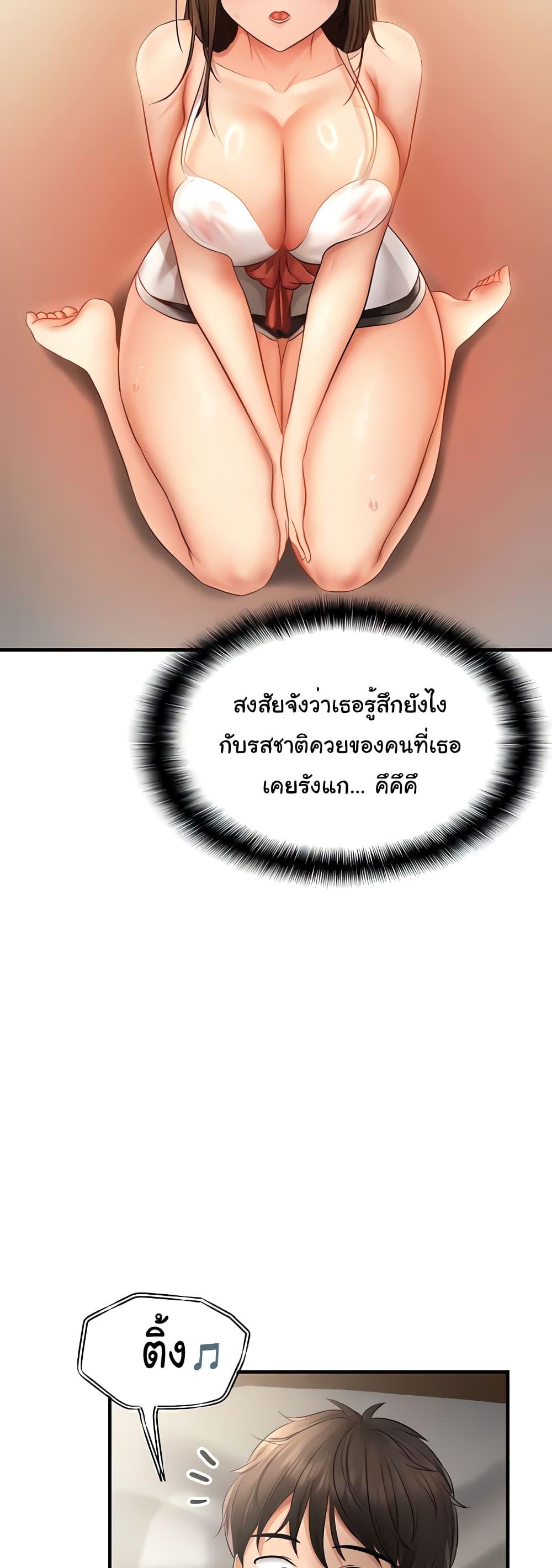 Doujin-Lc- อ่าน โดจิน มังฮวา เกาหลี ญี่ปุ่น จีน แปลไทย Disciplining the Top Delinquent Bitch Through a Random Chatting App ตอนที่ 1 2 3 4 5 6 7 8 9 10 11 12 13 14 ฟรี ไม่มีโฆษณา อ่าน โดจิน Manhwa เกาหลี ญี่ปุ่น จีน เรามีครบ คัดมาให้เน้นๆ โดจิน 18+ รับประกันความฟินโดย  Doujin Lc