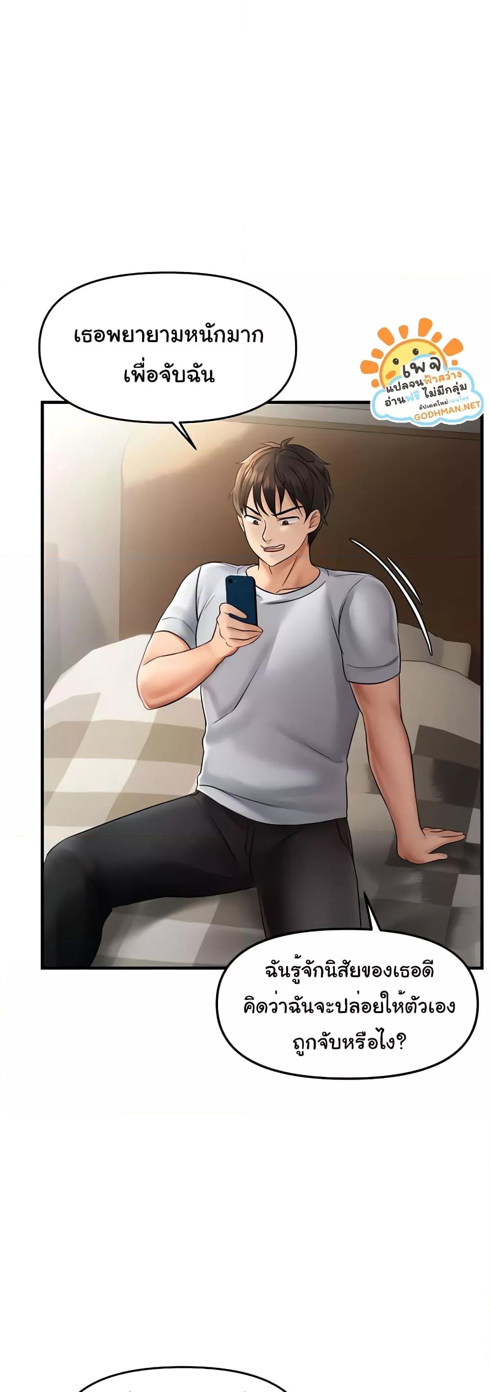 Doujin-Lc- อ่าน โดจิน มังฮวา เกาหลี ญี่ปุ่น จีน แปลไทย Disciplining the Top Delinquent Bitch Through a Random Chatting App ตอนที่ 1 2 3 4 5 6 7 8 9 10 11 12 13 14 ฟรี ไม่มีโฆษณา อ่าน โดจิน Manhwa เกาหลี ญี่ปุ่น จีน เรามีครบ คัดมาให้เน้นๆ โดจิน 18+ รับประกันความฟินโดย  Doujin Lc