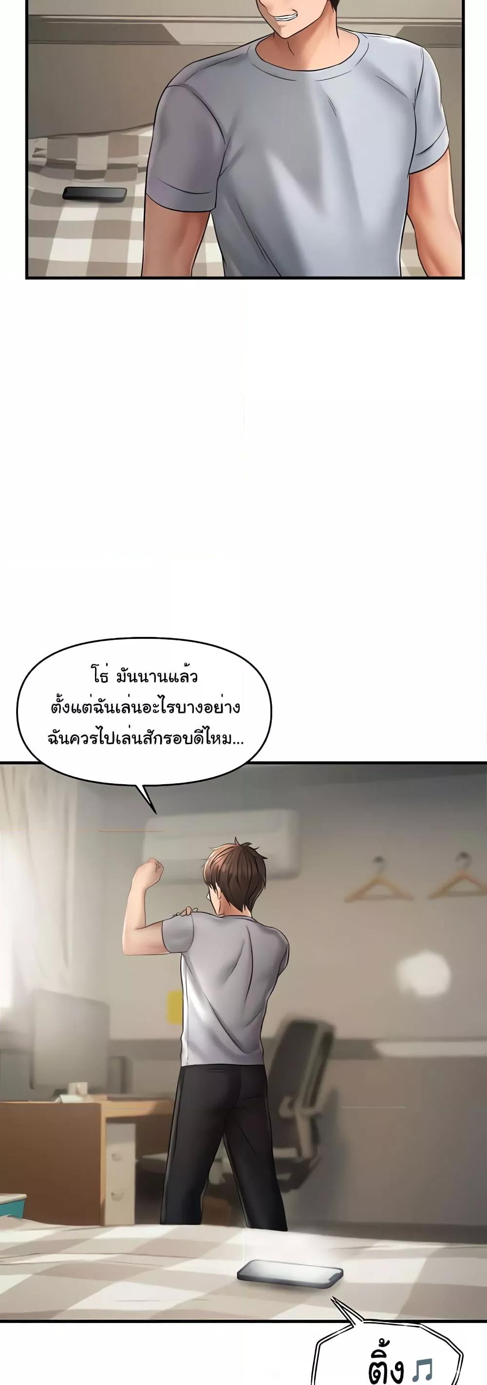 Doujin-Lc- อ่าน โดจิน มังฮวา เกาหลี ญี่ปุ่น จีน แปลไทย Disciplining the Top Delinquent Bitch Through a Random Chatting App ตอนที่ 1 2 3 4 5 6 7 8 9 10 11 12 13 14 ฟรี ไม่มีโฆษณา อ่าน โดจิน Manhwa เกาหลี ญี่ปุ่น จีน เรามีครบ คัดมาให้เน้นๆ โดจิน 18+ รับประกันความฟินโดย  Doujin Lc