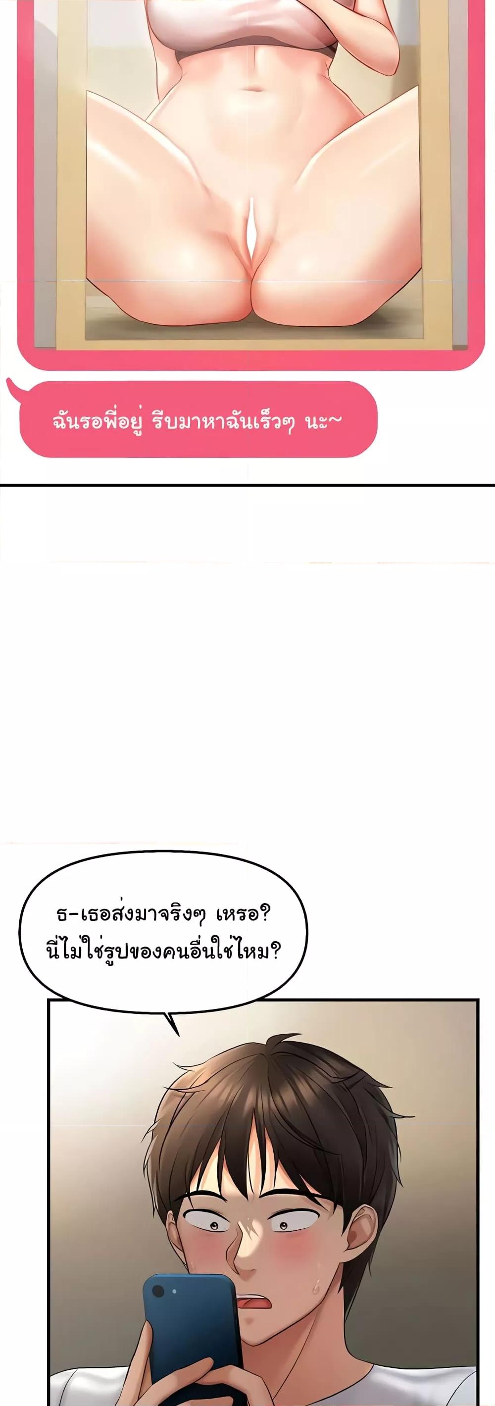 Doujin-Lc- อ่าน โดจิน มังฮวา เกาหลี ญี่ปุ่น จีน แปลไทย Disciplining the Top Delinquent Bitch Through a Random Chatting App ตอนที่ 1 2 3 4 5 6 7 8 9 10 11 12 13 14 ฟรี ไม่มีโฆษณา อ่าน โดจิน Manhwa เกาหลี ญี่ปุ่น จีน เรามีครบ คัดมาให้เน้นๆ โดจิน 18+ รับประกันความฟินโดย  Doujin Lc