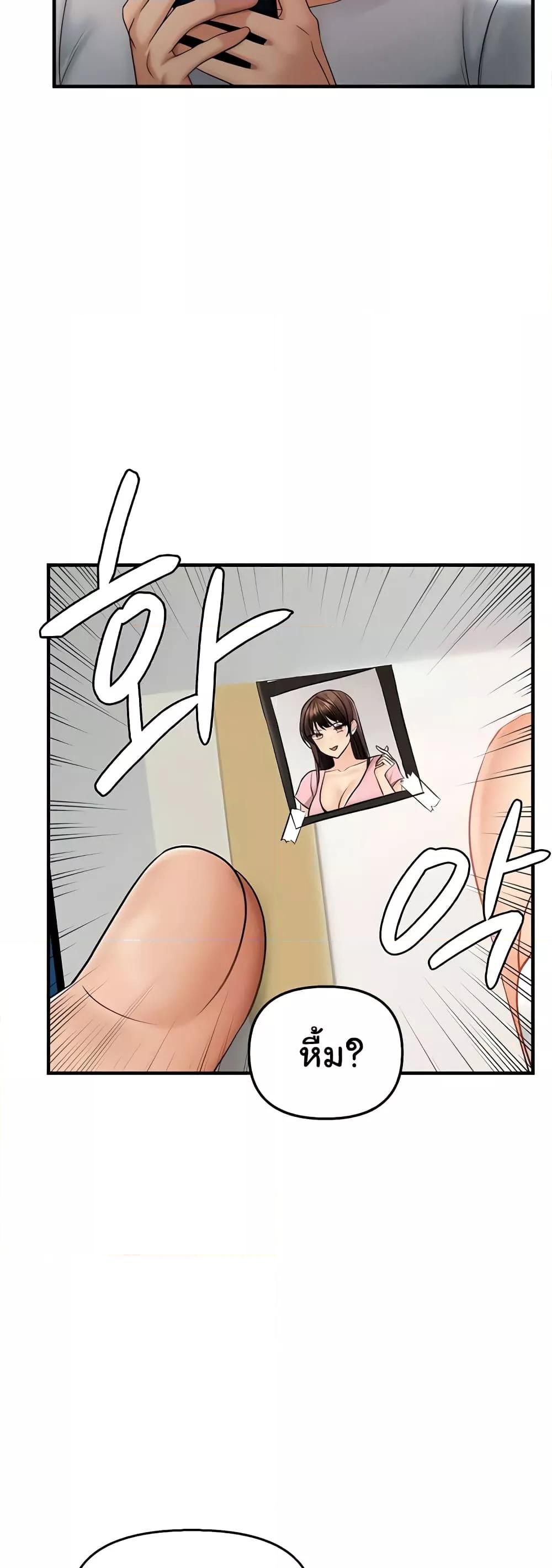 Doujin-Lc- อ่าน โดจิน มังฮวา เกาหลี ญี่ปุ่น จีน แปลไทย Disciplining the Top Delinquent Bitch Through a Random Chatting App ตอนที่ 1 2 3 4 5 6 7 8 9 10 11 12 13 14 ฟรี ไม่มีโฆษณา อ่าน โดจิน Manhwa เกาหลี ญี่ปุ่น จีน เรามีครบ คัดมาให้เน้นๆ โดจิน 18+ รับประกันความฟินโดย  Doujin Lc