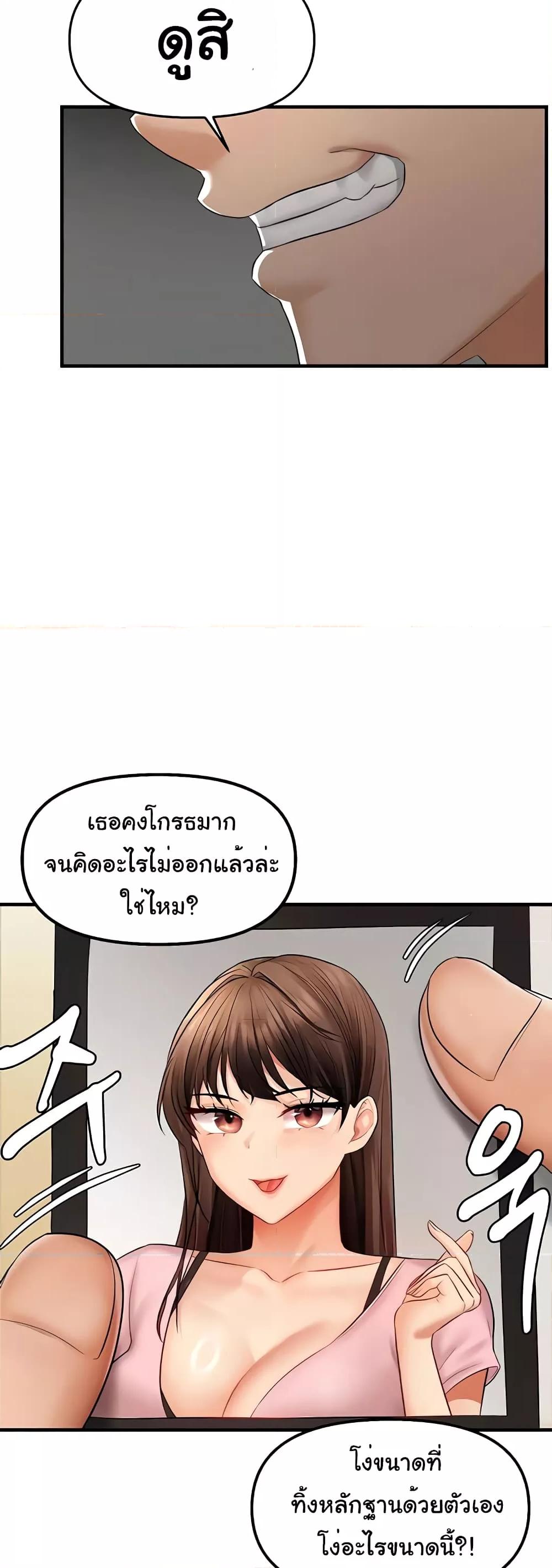 Doujin-Lc- อ่าน โดจิน มังฮวา เกาหลี ญี่ปุ่น จีน แปลไทย Disciplining the Top Delinquent Bitch Through a Random Chatting App ตอนที่ 1 2 3 4 5 6 7 8 9 10 11 12 13 14 ฟรี ไม่มีโฆษณา อ่าน โดจิน Manhwa เกาหลี ญี่ปุ่น จีน เรามีครบ คัดมาให้เน้นๆ โดจิน 18+ รับประกันความฟินโดย  Doujin Lc