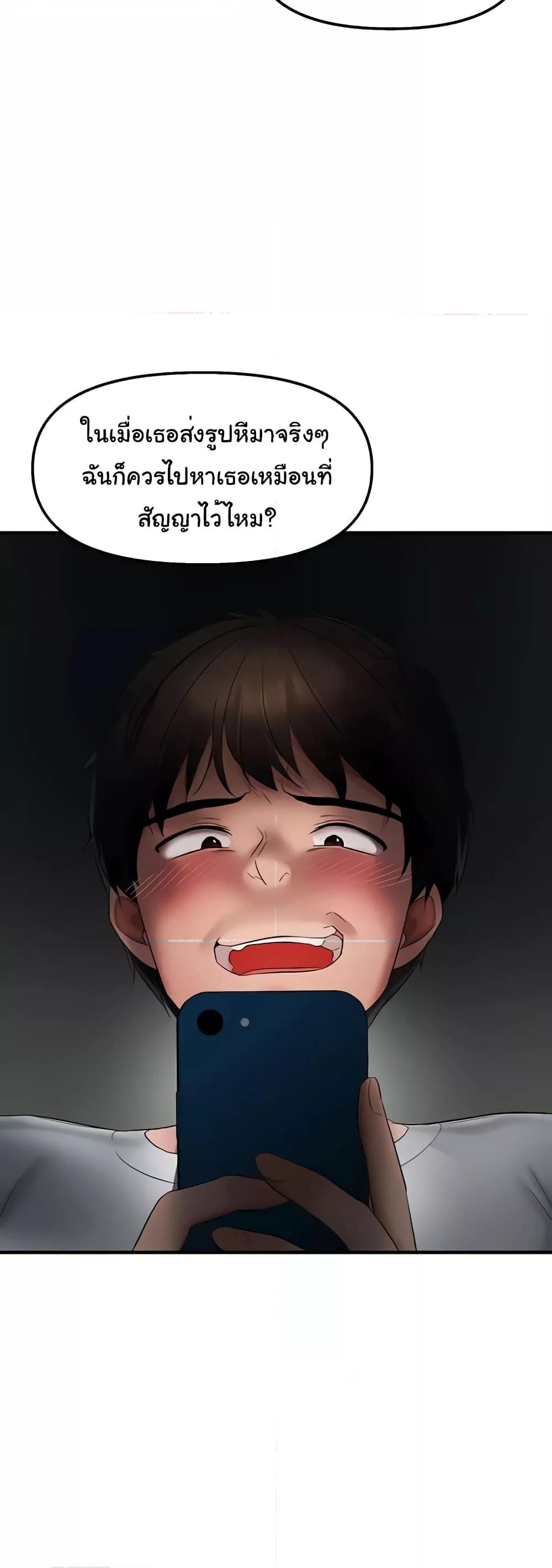 Doujin-Lc- อ่าน โดจิน มังฮวา เกาหลี ญี่ปุ่น จีน แปลไทย Disciplining the Top Delinquent Bitch Through a Random Chatting App ตอนที่ 1 2 3 4 5 6 7 8 9 10 11 12 13 14 ฟรี ไม่มีโฆษณา อ่าน โดจิน Manhwa เกาหลี ญี่ปุ่น จีน เรามีครบ คัดมาให้เน้นๆ โดจิน 18+ รับประกันความฟินโดย  Doujin Lc