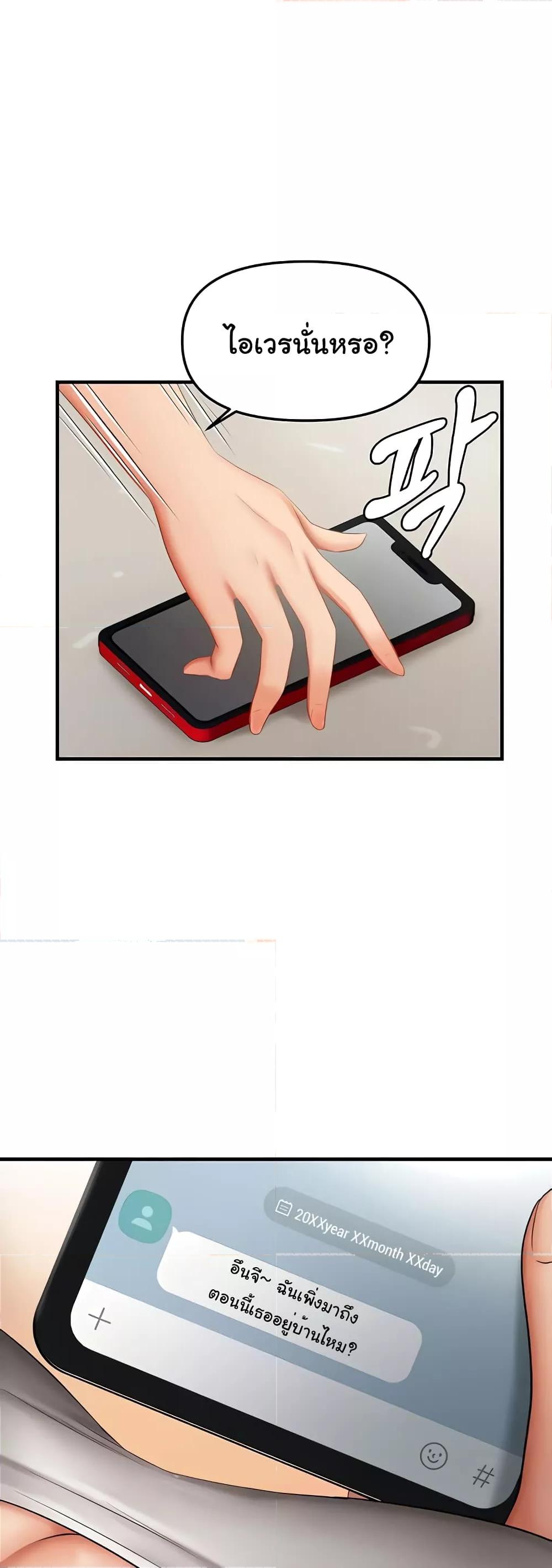 Doujin-Lc- อ่าน โดจิน มังฮวา เกาหลี ญี่ปุ่น จีน แปลไทย Disciplining the Top Delinquent Bitch Through a Random Chatting App ตอนที่ 1 2 3 4 5 6 7 8 9 10 11 12 13 14 ฟรี ไม่มีโฆษณา อ่าน โดจิน Manhwa เกาหลี ญี่ปุ่น จีน เรามีครบ คัดมาให้เน้นๆ โดจิน 18+ รับประกันความฟินโดย  Doujin Lc