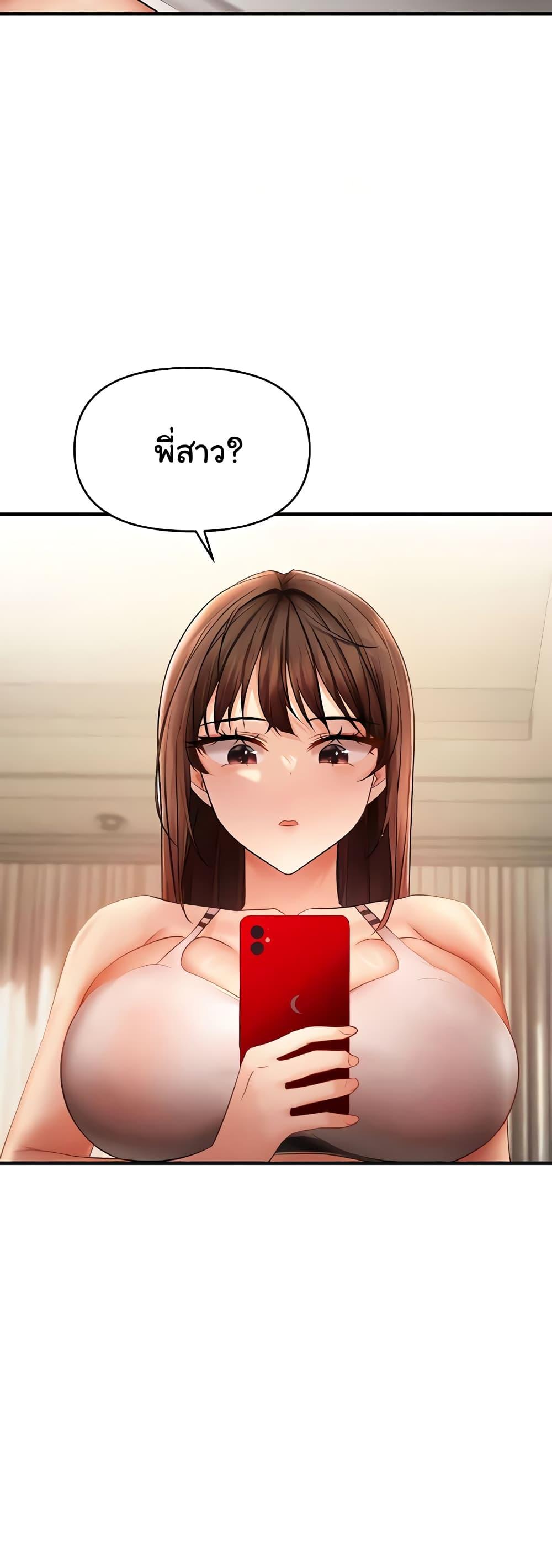 Doujin-Lc- อ่าน โดจิน มังฮวา เกาหลี ญี่ปุ่น จีน แปลไทย Disciplining the Top Delinquent Bitch Through a Random Chatting App ตอนที่ 1 2 3 4 5 6 7 8 9 10 11 12 13 14 ฟรี ไม่มีโฆษณา อ่าน โดจิน Manhwa เกาหลี ญี่ปุ่น จีน เรามีครบ คัดมาให้เน้นๆ โดจิน 18+ รับประกันความฟินโดย  Doujin Lc