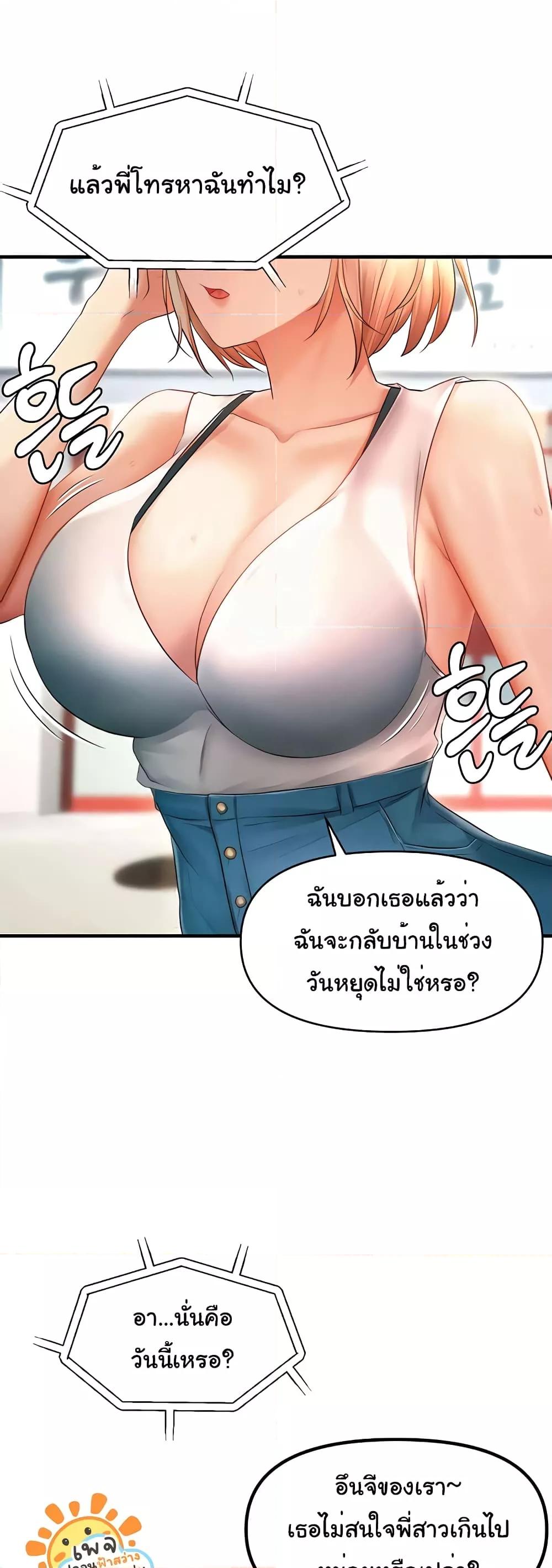 Doujin-Lc- อ่าน โดจิน มังฮวา เกาหลี ญี่ปุ่น จีน แปลไทย Disciplining the Top Delinquent Bitch Through a Random Chatting App ตอนที่ 1 2 3 4 5 6 7 8 9 10 11 12 13 14 ฟรี ไม่มีโฆษณา อ่าน โดจิน Manhwa เกาหลี ญี่ปุ่น จีน เรามีครบ คัดมาให้เน้นๆ โดจิน 18+ รับประกันความฟินโดย  Doujin Lc