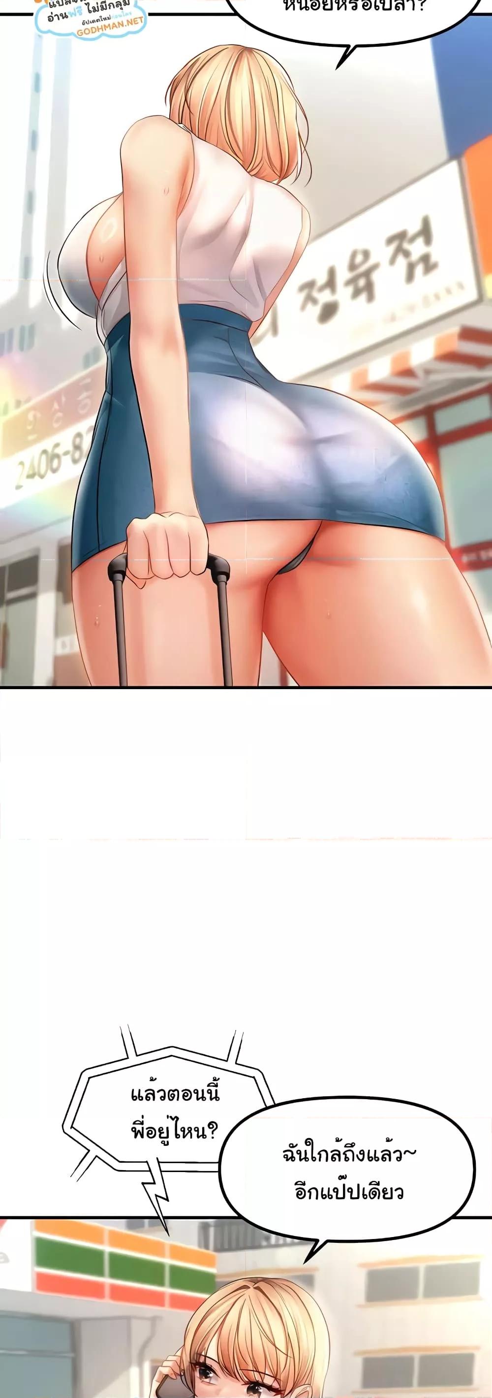 Doujin-Lc- อ่าน โดจิน มังฮวา เกาหลี ญี่ปุ่น จีน แปลไทย Disciplining the Top Delinquent Bitch Through a Random Chatting App ตอนที่ 1 2 3 4 5 6 7 8 9 10 11 12 13 14 ฟรี ไม่มีโฆษณา อ่าน โดจิน Manhwa เกาหลี ญี่ปุ่น จีน เรามีครบ คัดมาให้เน้นๆ โดจิน 18+ รับประกันความฟินโดย  Doujin Lc