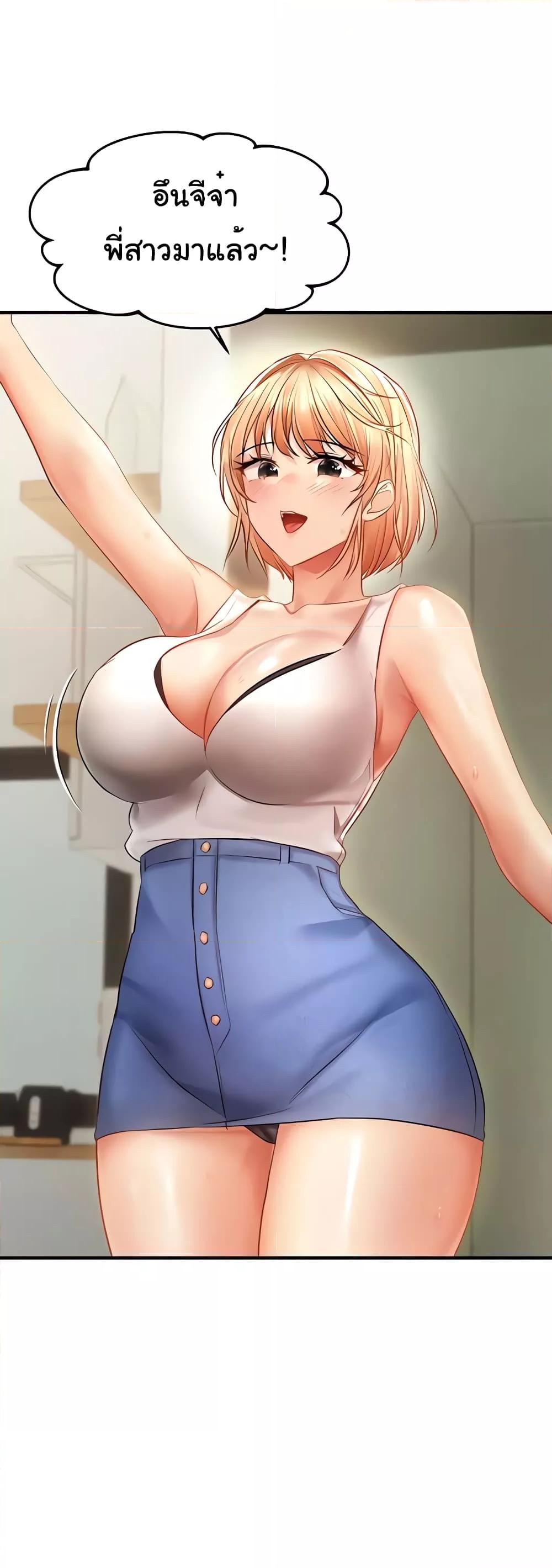Doujin-Lc- อ่าน โดจิน มังฮวา เกาหลี ญี่ปุ่น จีน แปลไทย Disciplining the Top Delinquent Bitch Through a Random Chatting App ตอนที่ 1 2 3 4 5 6 7 8 9 10 11 12 13 14 ฟรี ไม่มีโฆษณา อ่าน โดจิน Manhwa เกาหลี ญี่ปุ่น จีน เรามีครบ คัดมาให้เน้นๆ โดจิน 18+ รับประกันความฟินโดย  Doujin Lc