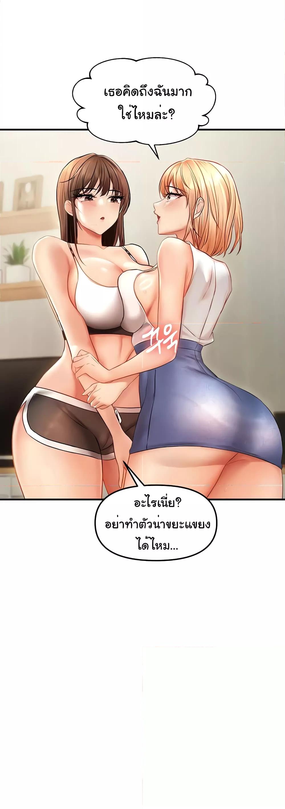 Doujin-Lc- อ่าน โดจิน มังฮวา เกาหลี ญี่ปุ่น จีน แปลไทย Disciplining the Top Delinquent Bitch Through a Random Chatting App ตอนที่ 1 2 3 4 5 6 7 8 9 10 11 12 13 14 ฟรี ไม่มีโฆษณา อ่าน โดจิน Manhwa เกาหลี ญี่ปุ่น จีน เรามีครบ คัดมาให้เน้นๆ โดจิน 18+ รับประกันความฟินโดย  Doujin Lc