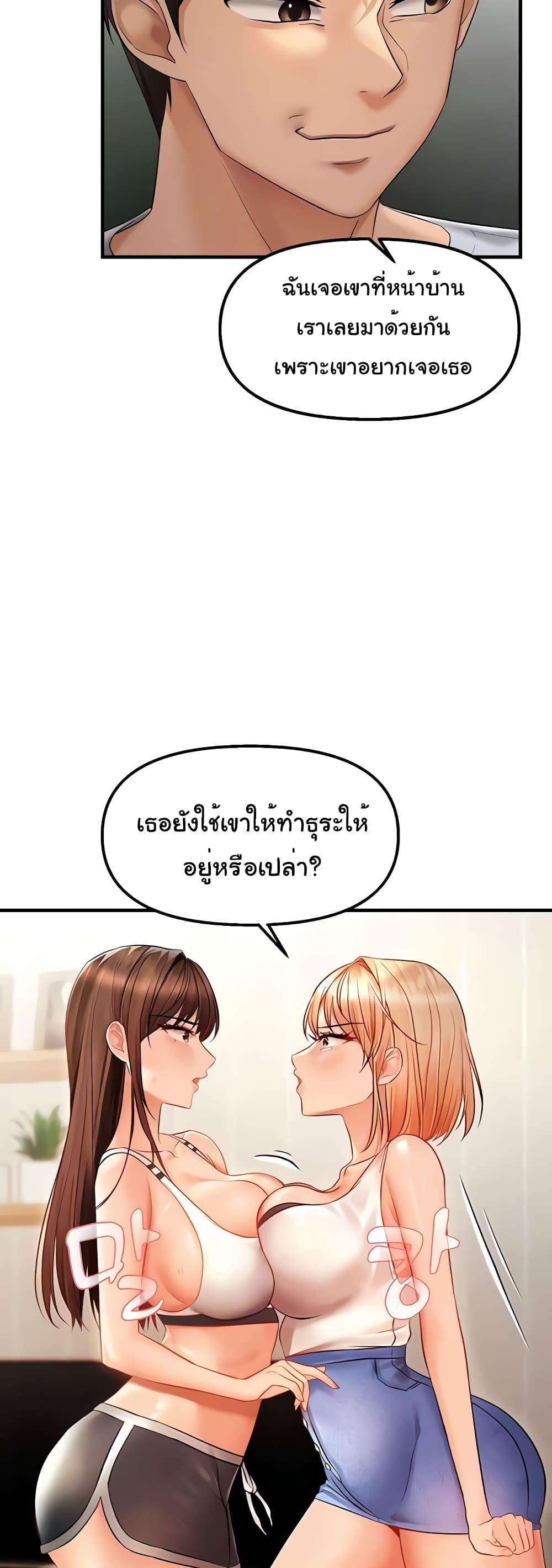 Doujin-Lc- อ่าน โดจิน มังฮวา เกาหลี ญี่ปุ่น จีน แปลไทย Disciplining the Top Delinquent Bitch Through a Random Chatting App ตอนที่ 1 2 3 4 5 6 7 8 9 10 11 12 13 14 ฟรี ไม่มีโฆษณา อ่าน โดจิน Manhwa เกาหลี ญี่ปุ่น จีน เรามีครบ คัดมาให้เน้นๆ โดจิน 18+ รับประกันความฟินโดย  Doujin Lc