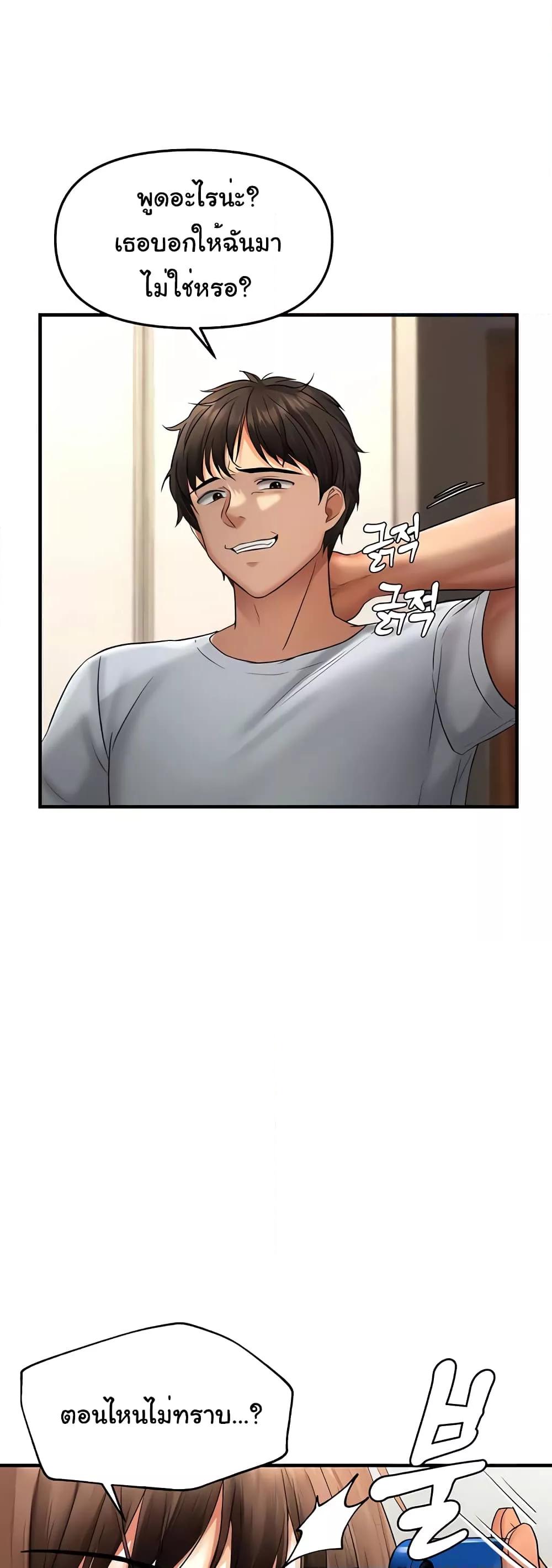 Doujin-Lc- อ่าน โดจิน มังฮวา เกาหลี ญี่ปุ่น จีน แปลไทย Disciplining the Top Delinquent Bitch Through a Random Chatting App ตอนที่ 1 2 3 4 5 6 7 8 9 10 11 12 13 14 ฟรี ไม่มีโฆษณา อ่าน โดจิน Manhwa เกาหลี ญี่ปุ่น จีน เรามีครบ คัดมาให้เน้นๆ โดจิน 18+ รับประกันความฟินโดย  Doujin Lc