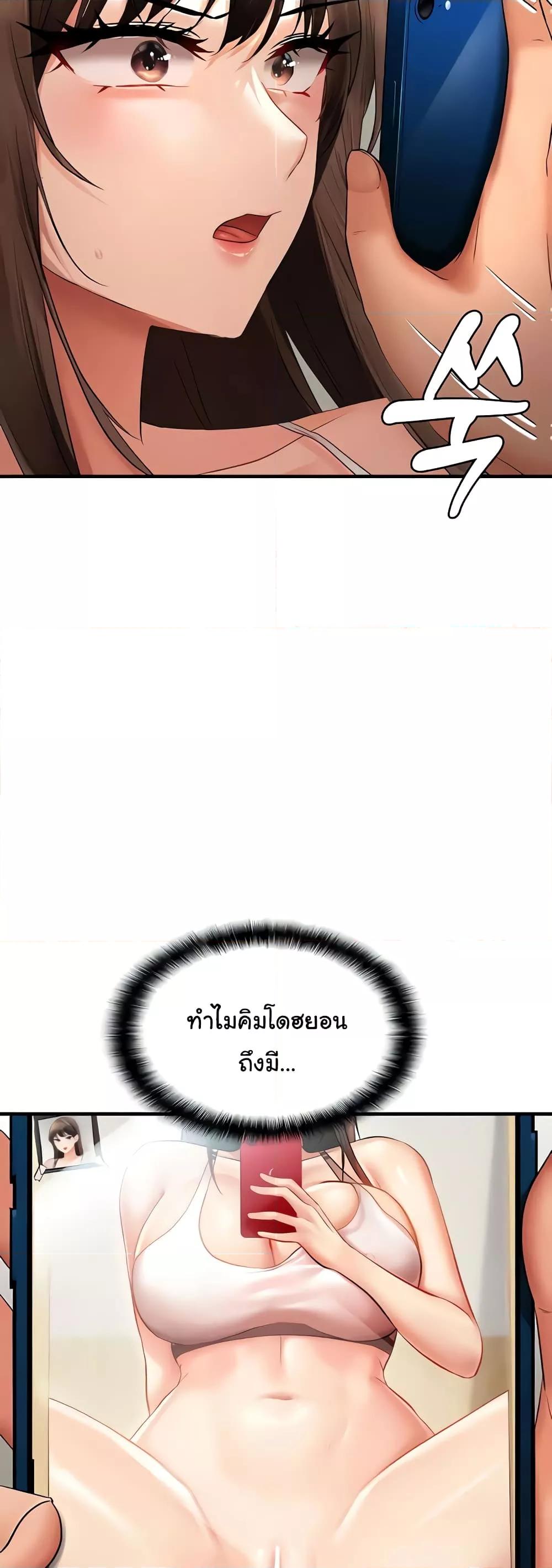 Doujin-Lc- อ่าน โดจิน มังฮวา เกาหลี ญี่ปุ่น จีน แปลไทย Disciplining the Top Delinquent Bitch Through a Random Chatting App ตอนที่ 1 2 3 4 5 6 7 8 9 10 11 12 13 14 ฟรี ไม่มีโฆษณา อ่าน โดจิน Manhwa เกาหลี ญี่ปุ่น จีน เรามีครบ คัดมาให้เน้นๆ โดจิน 18+ รับประกันความฟินโดย  Doujin Lc