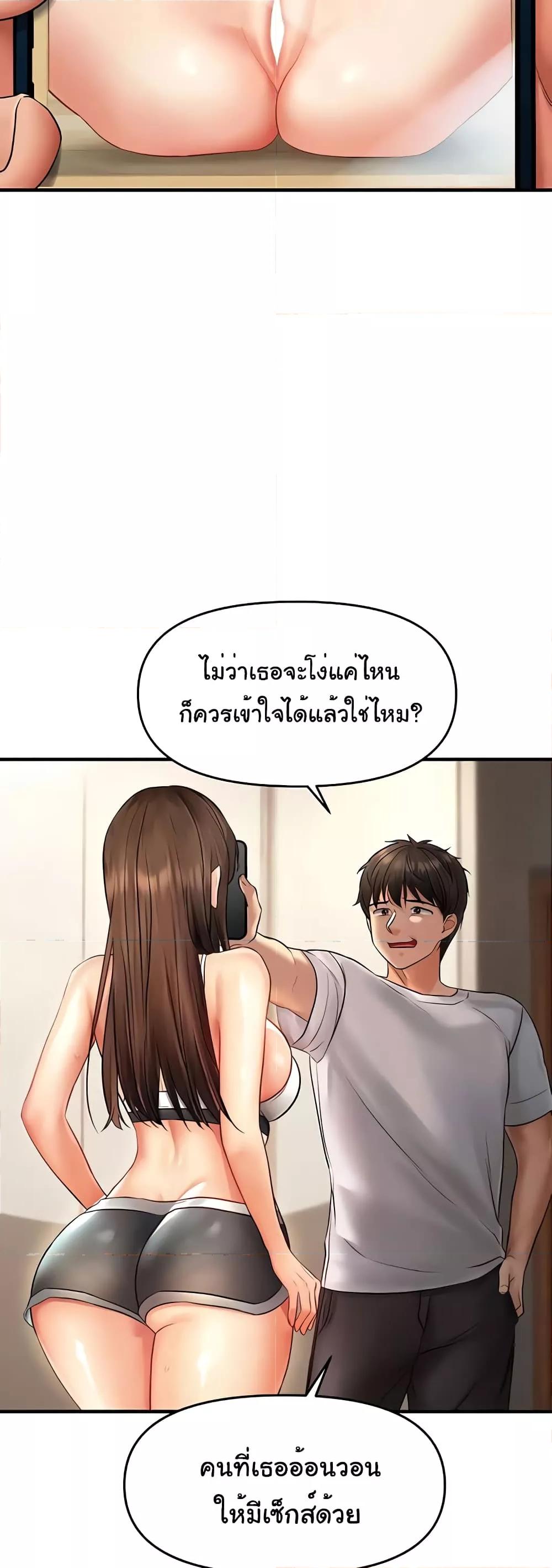 Doujin-Lc- อ่าน โดจิน มังฮวา เกาหลี ญี่ปุ่น จีน แปลไทย Disciplining the Top Delinquent Bitch Through a Random Chatting App ตอนที่ 1 2 3 4 5 6 7 8 9 10 11 12 13 14 ฟรี ไม่มีโฆษณา อ่าน โดจิน Manhwa เกาหลี ญี่ปุ่น จีน เรามีครบ คัดมาให้เน้นๆ โดจิน 18+ รับประกันความฟินโดย  Doujin Lc
